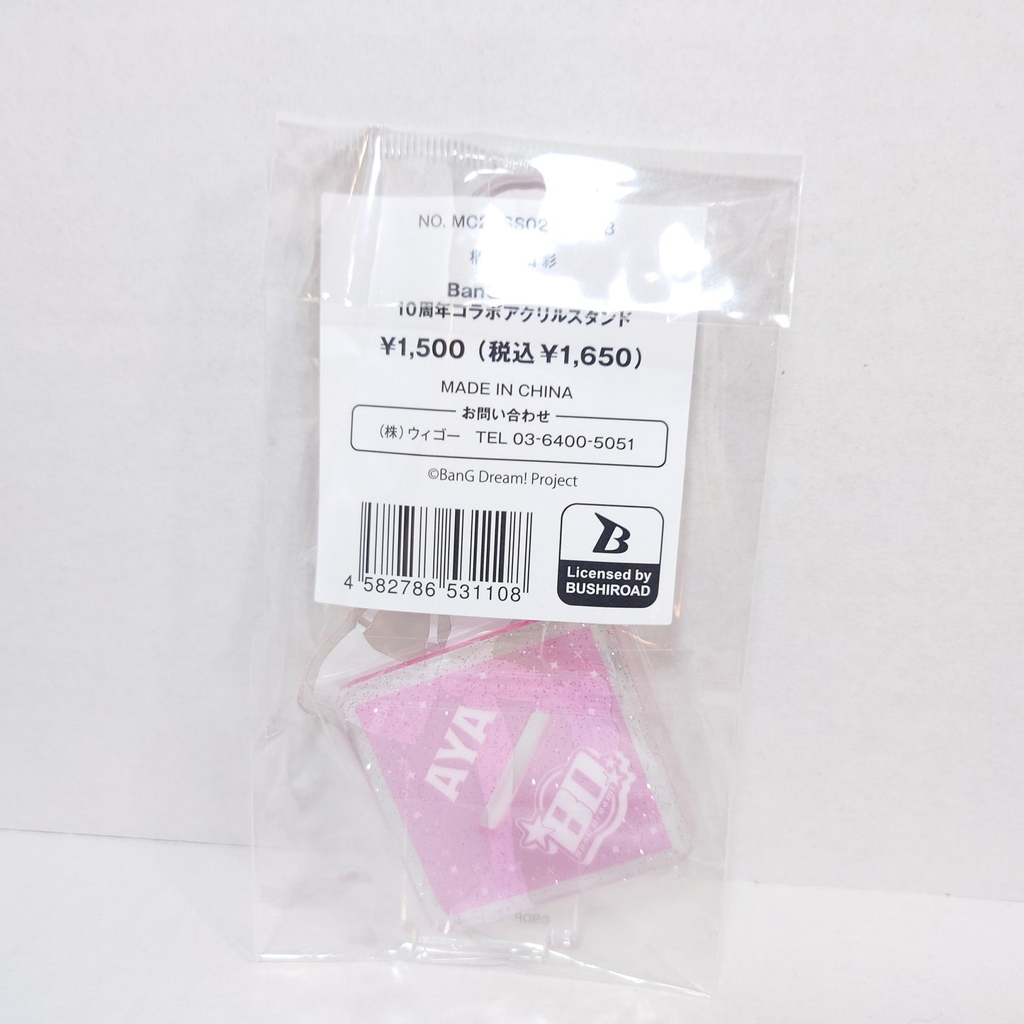 Aya Maruyama Pastel*Palettes Bang Dream! x WEGO 10th Anniversary Acrylic Stand