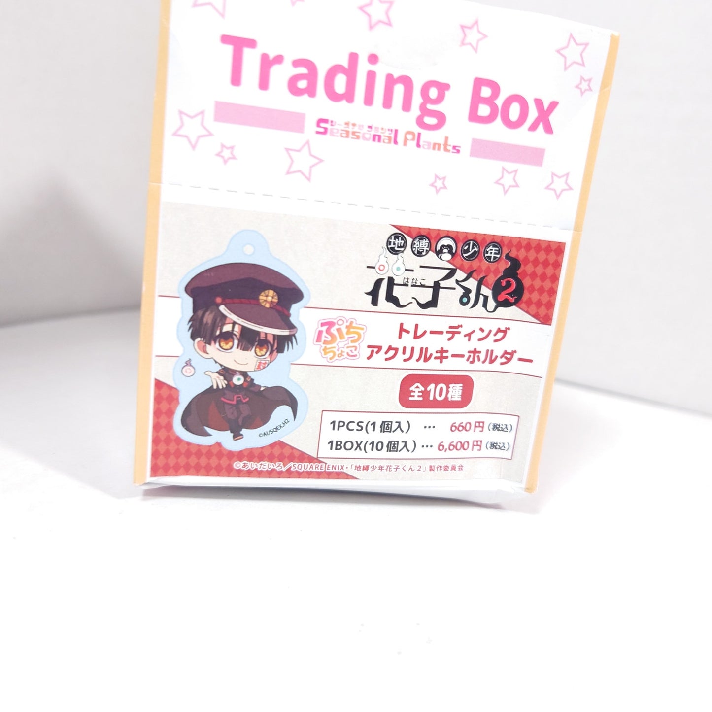 Toilet-bound Hanako-kun Acrylic Keychain Box Set
