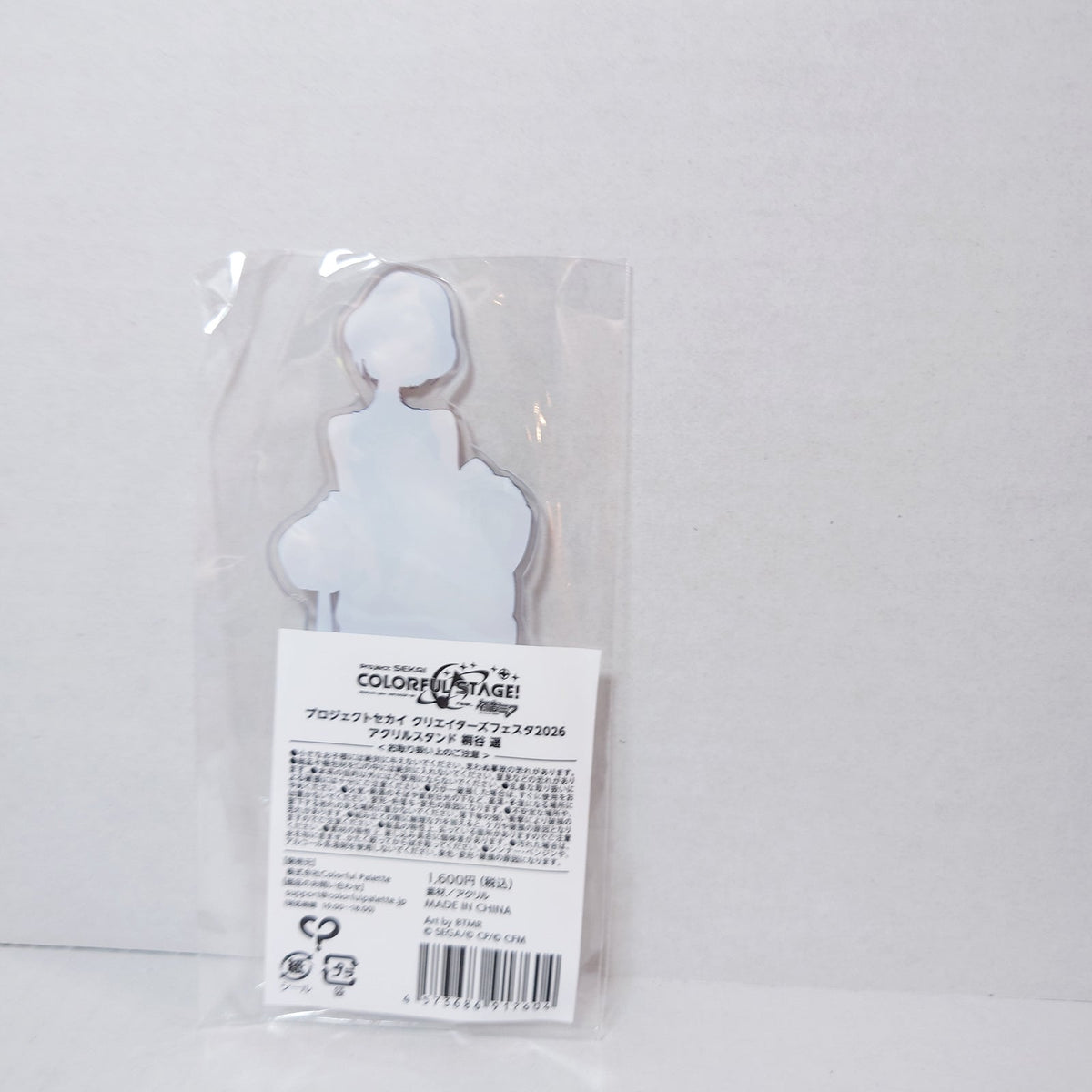 Haruka Kiritani MORE MORE JUMP Project Sekai Creators Festa 2026 Acrylic Stand
