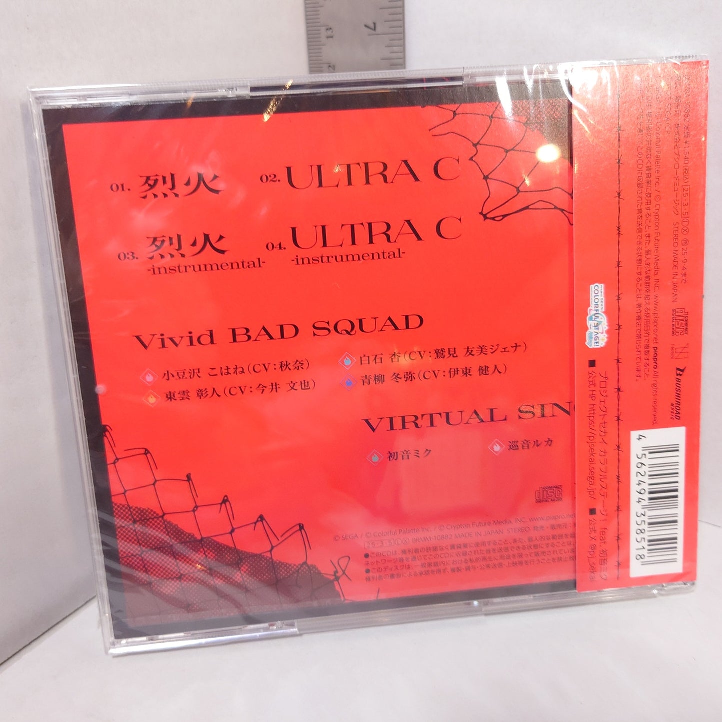 Vivid Bad Squad Rekka / ULTRA C Project Sekai CD