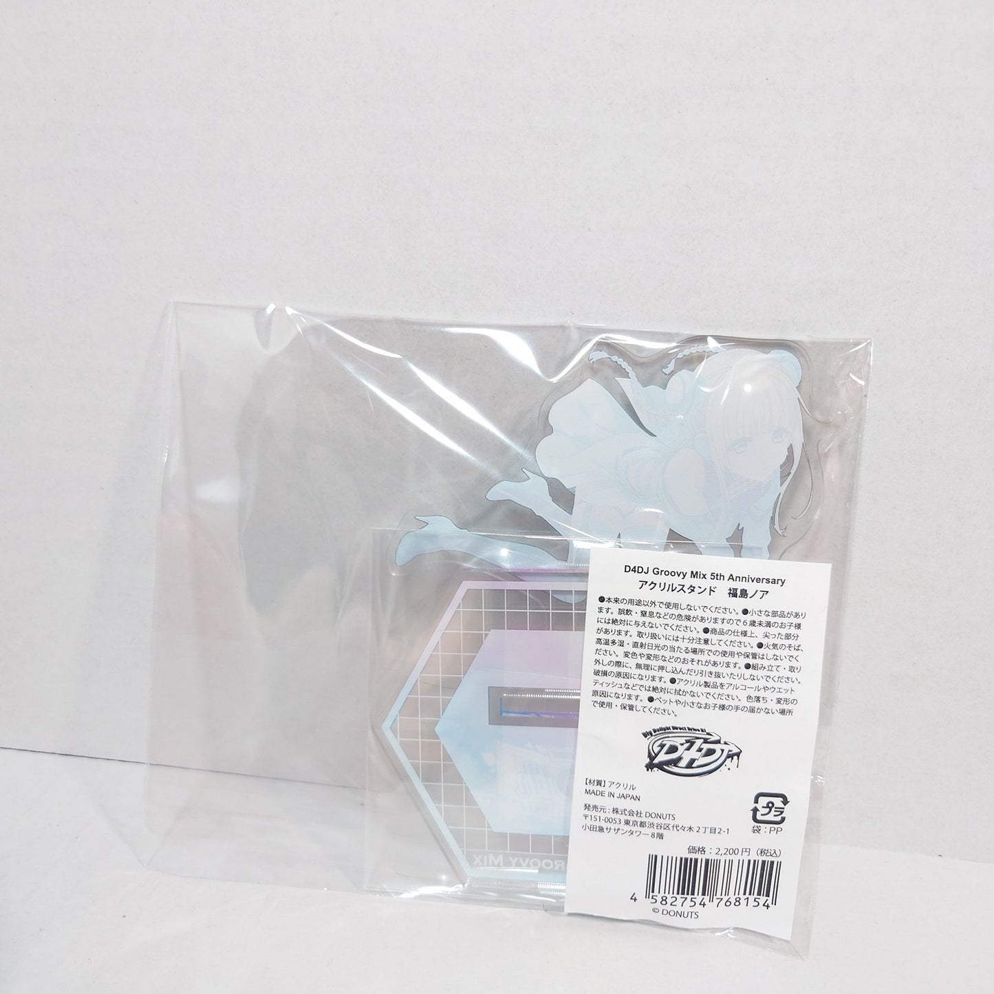Noa Fukushima Photon Maiden D4DJ 5th Anniversary Acrylic Stand