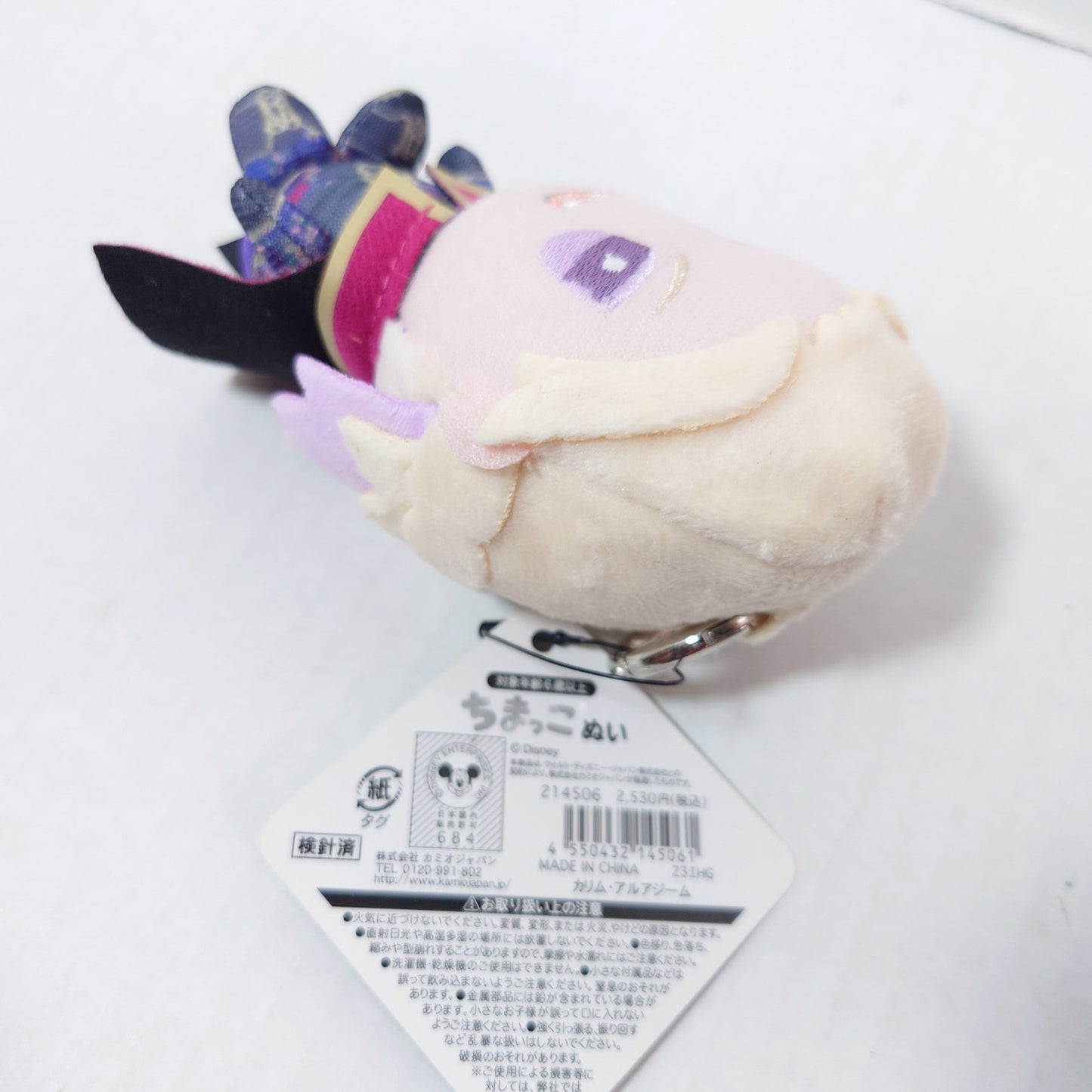 Vil Schoenheit Pomefiore Twisted Wonderland Chimakko Plush