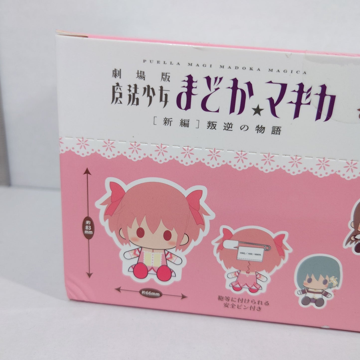 COMPLETE SET Madoka Magica Tapioca Plushie Mascot Box