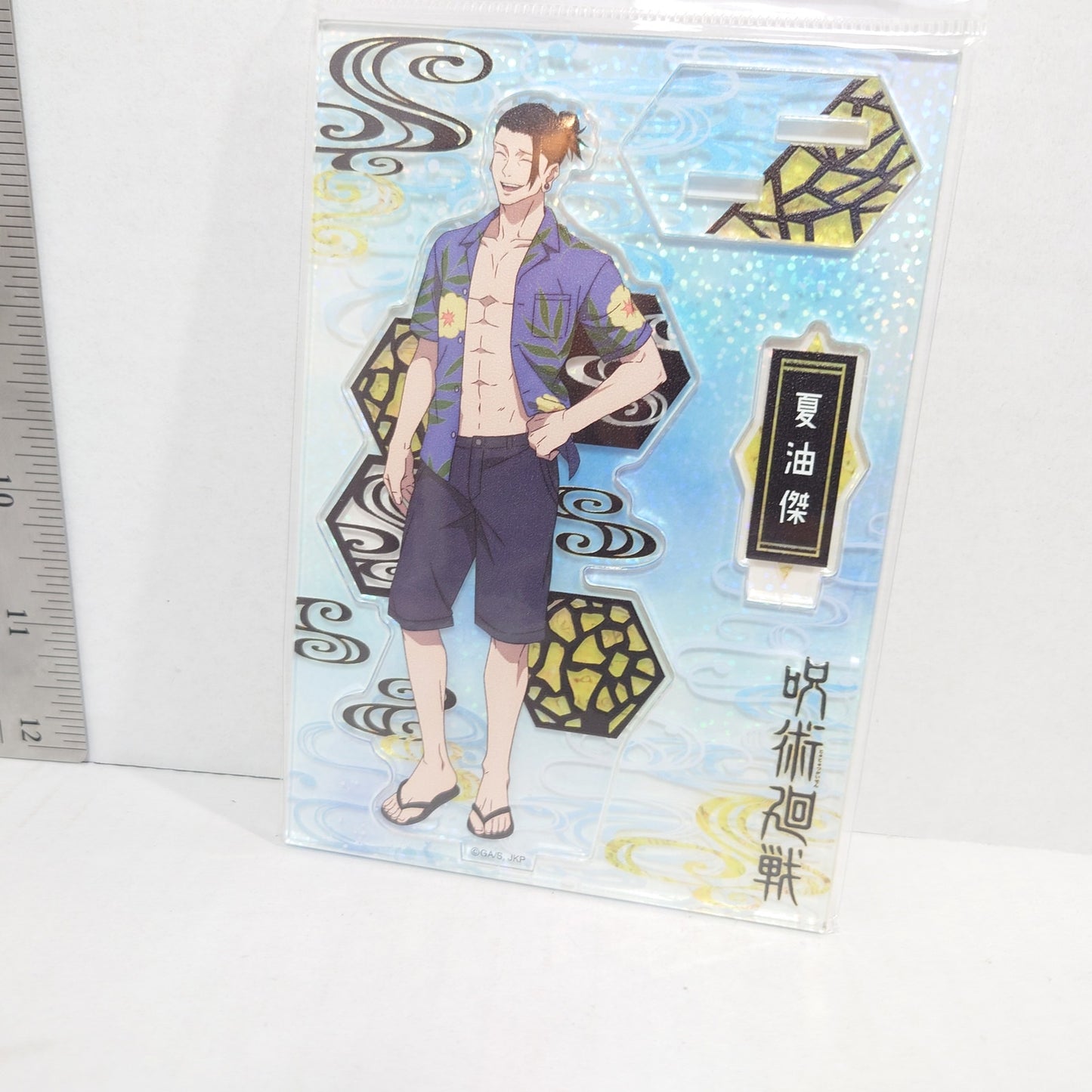 Suguru Geto Jujutsu Kaisen Acrylic Stand
