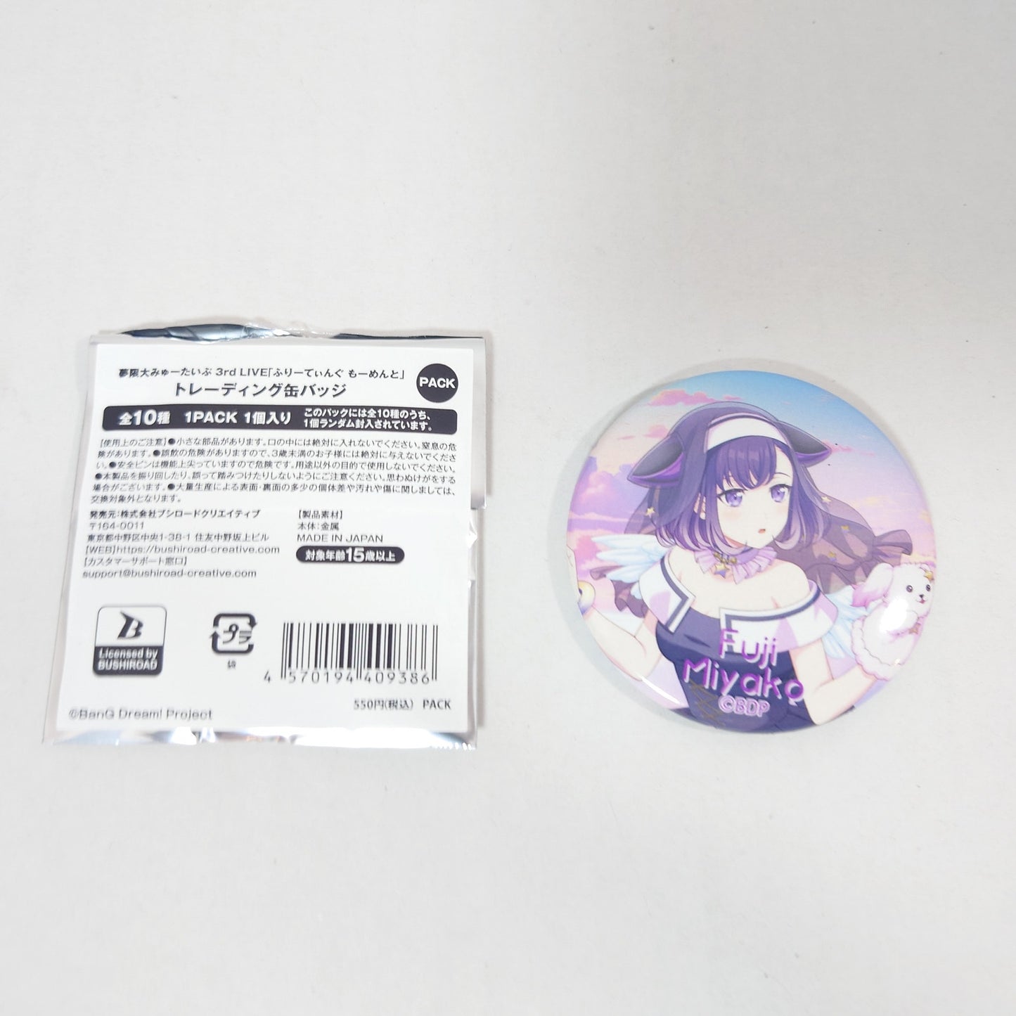 Miyako Fuji Mugendai Mewtype Bang Dream! 3rd LIVE Badge