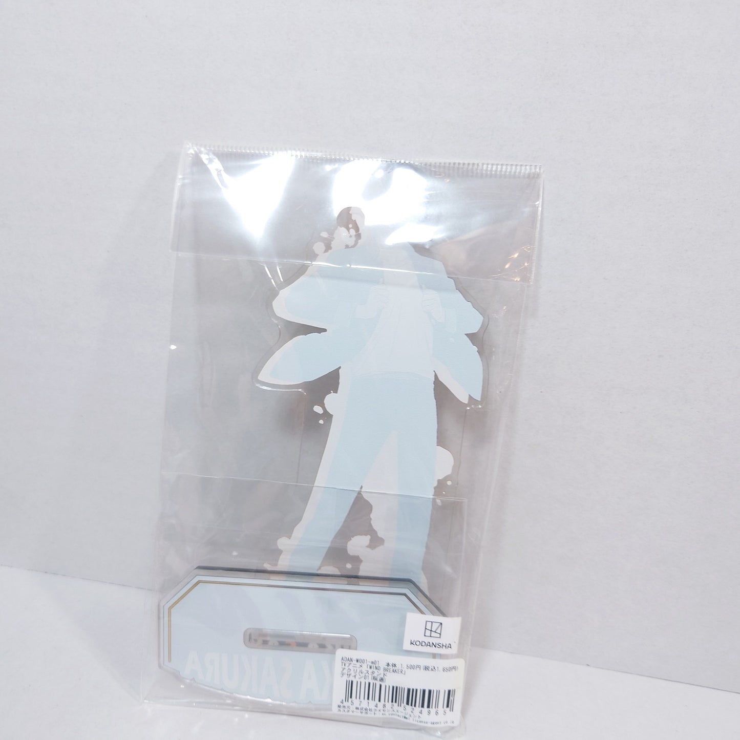 Haruka Sakura Wind Breaker Acrylic Stand