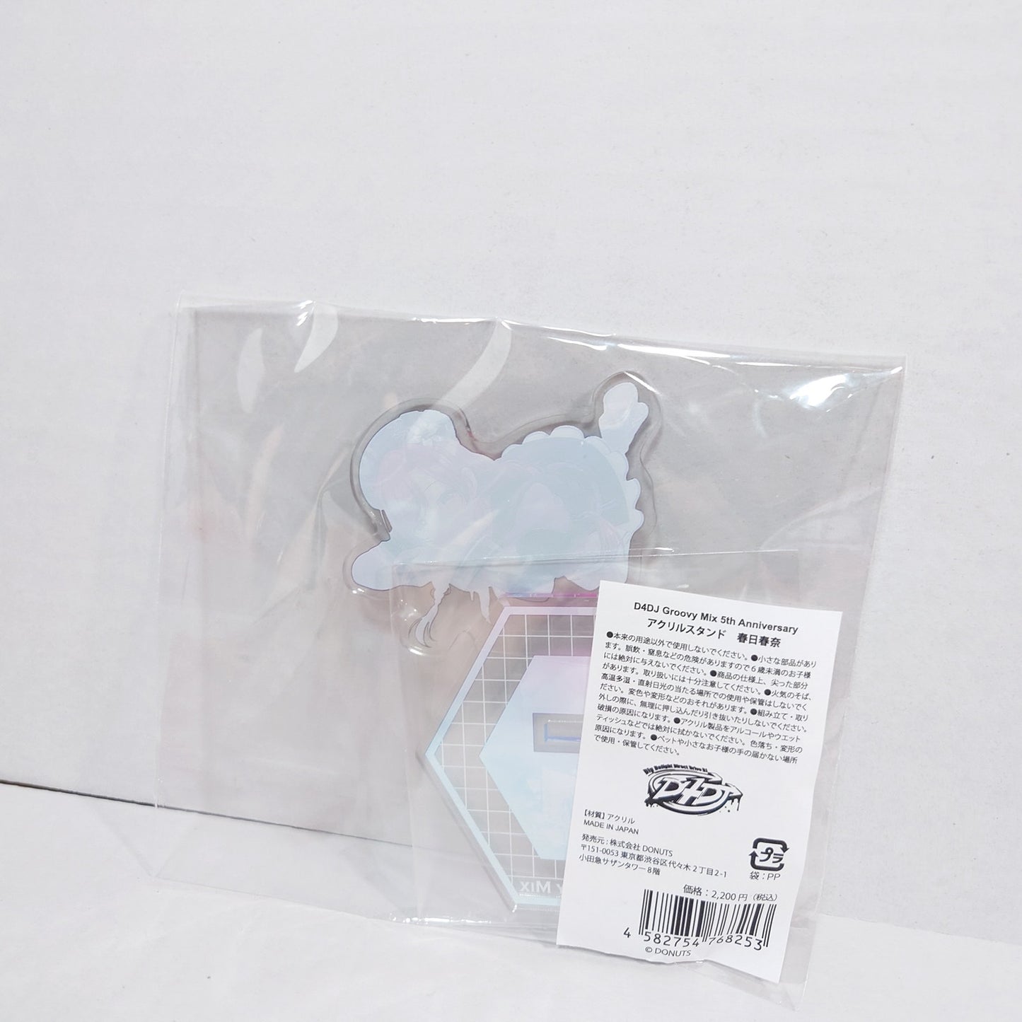 Haruna Kasuga Lyrical Lily D4DJ 5th Anniversary Acrylic Stand