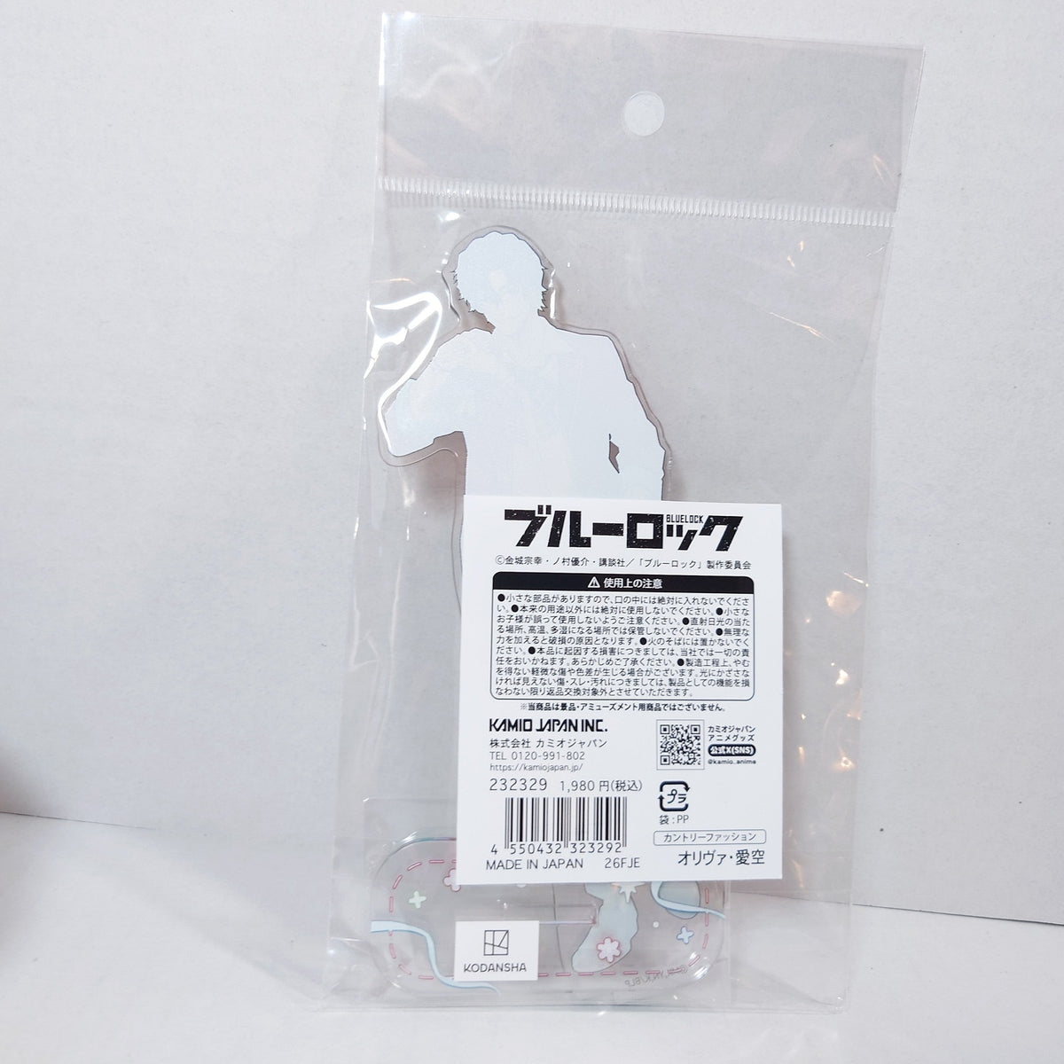 Aiku Oliver Blue Lock Acrylic Stand