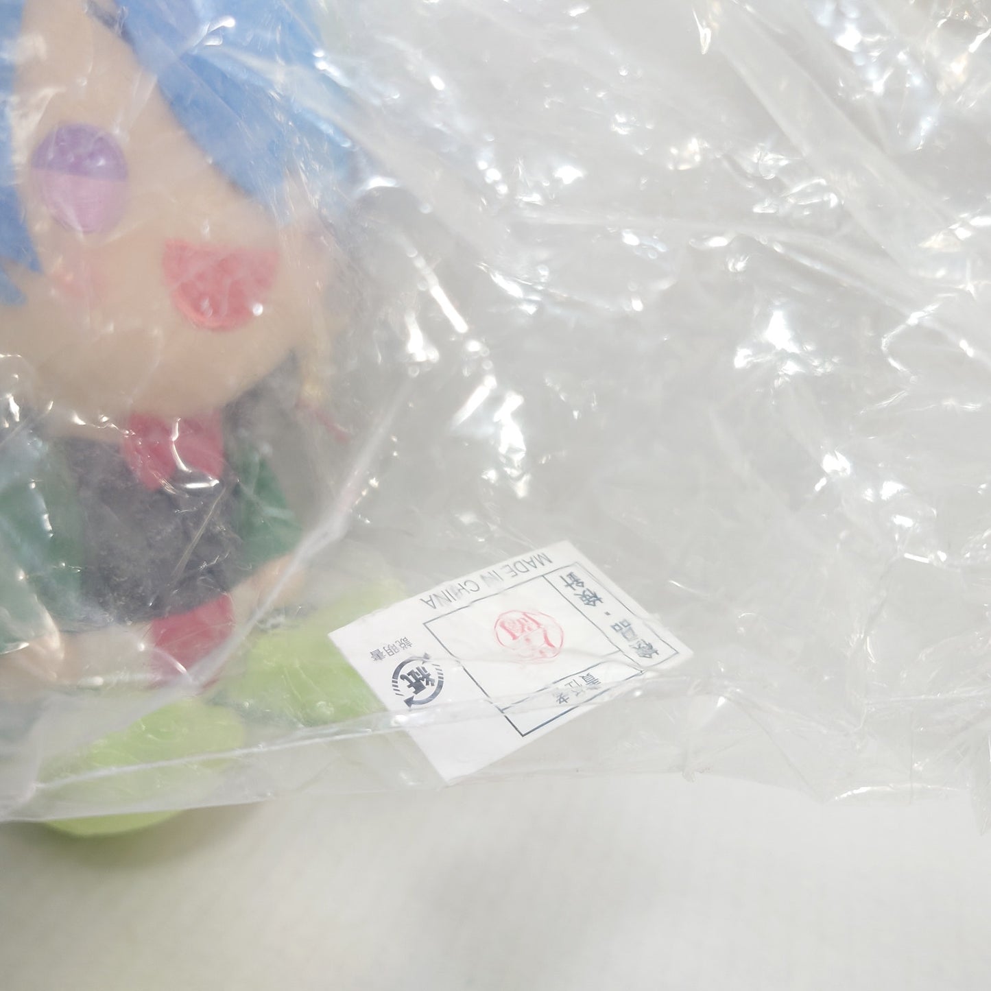 Dice Arisugawa Fling Posse Hypnosis Mic x Sanrio Plush Keroppi Ver.
