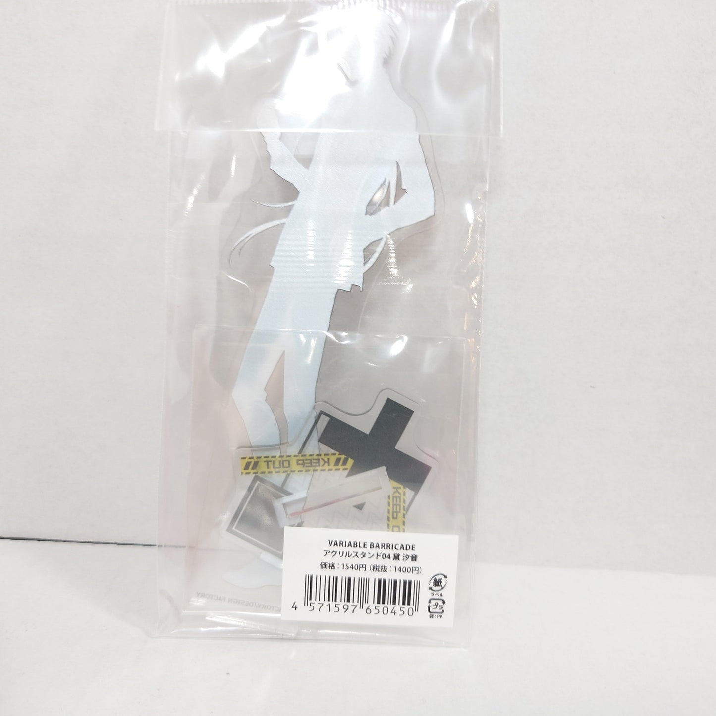 Shion Mayuzumi VARIABLE BARRICADE Acrylic Stand