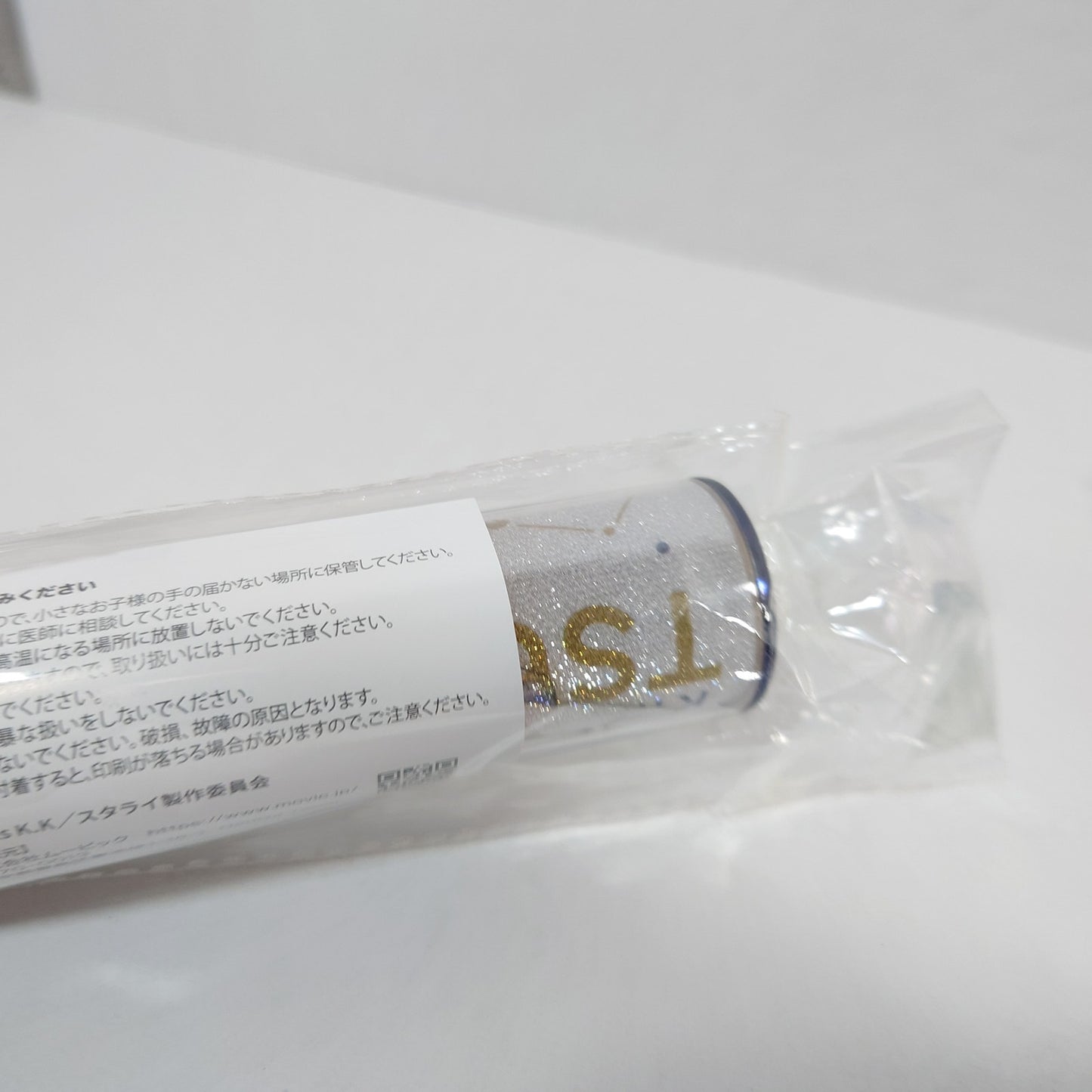 Leo Tsukinaga Knights Ensemble Stars Dream Live Stargazer Lightstick Tube