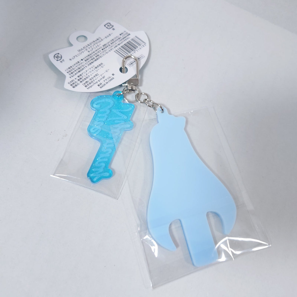 Cure Nyammy Wonderful Pretty Cure (Precure) Keychain