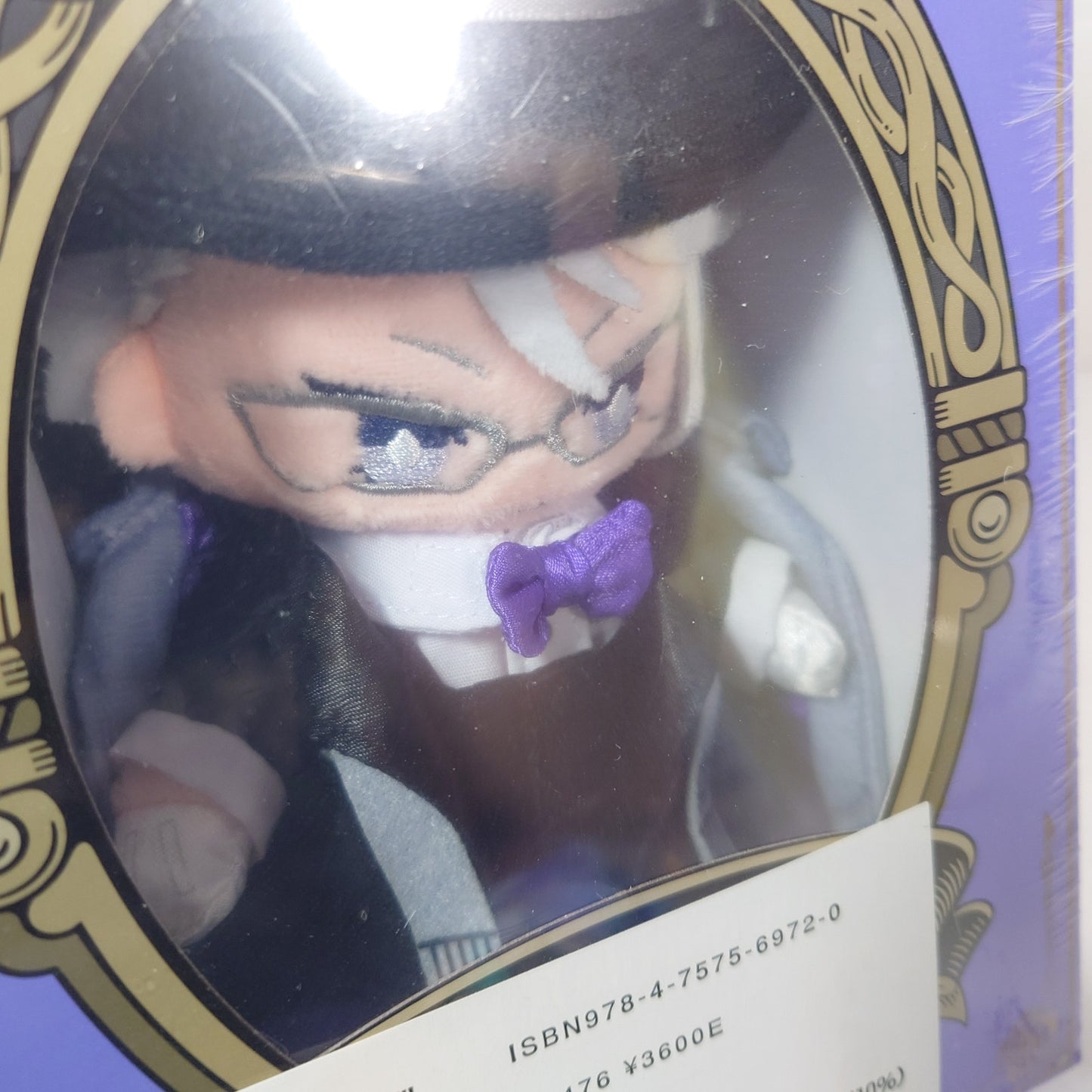 Azul Ashengrotto Octavinelle Twisted Wonderland Plush & Booklet