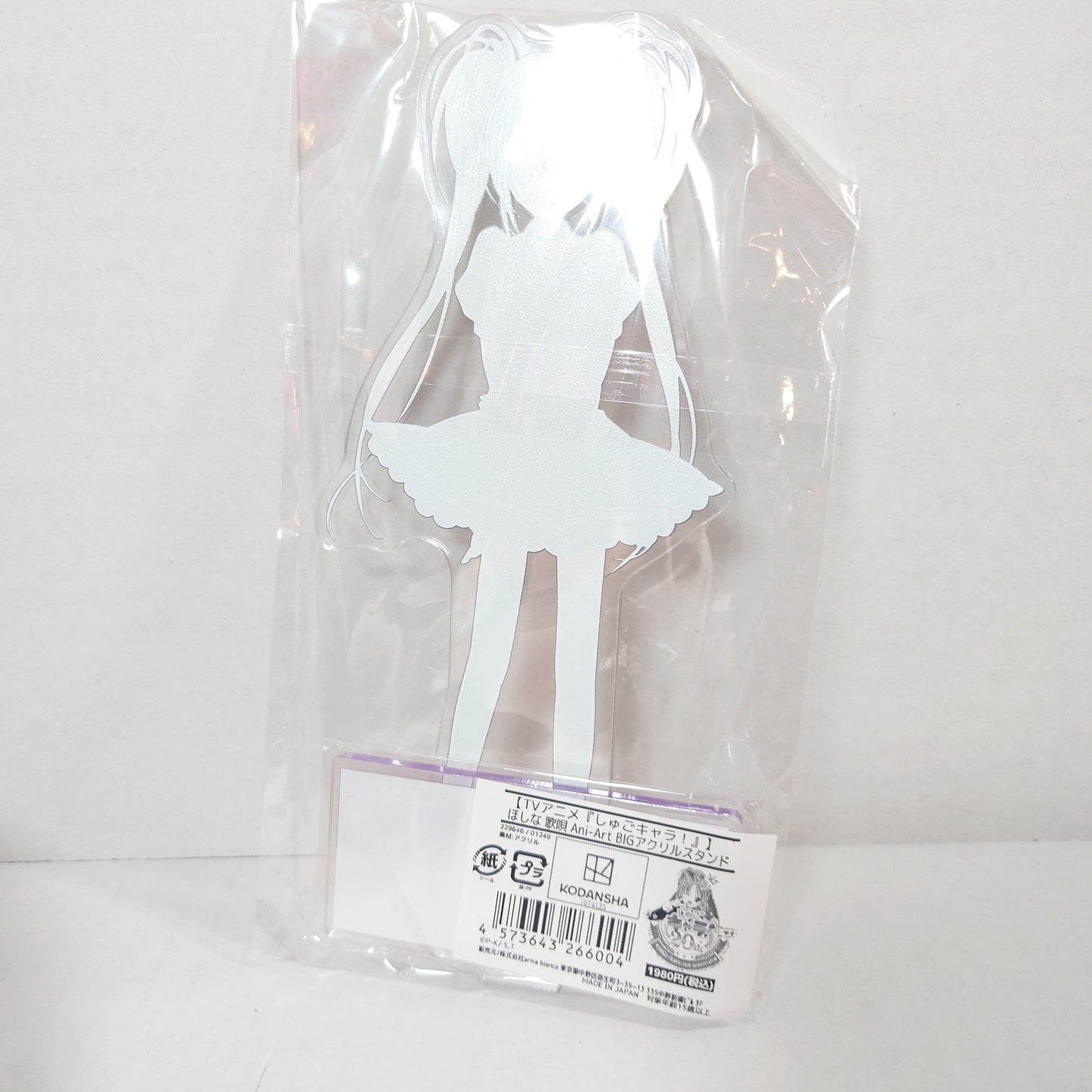 Utau Hoshina Shugo Chara! Acrylic Stand