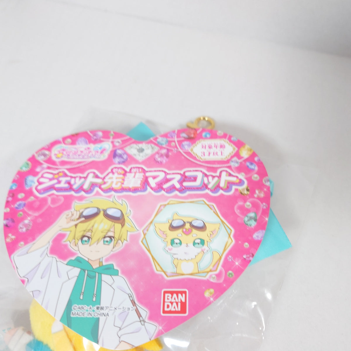 Jet-Senpai Pretty Cure (Precure) Star Detective (Meitantei) Plush