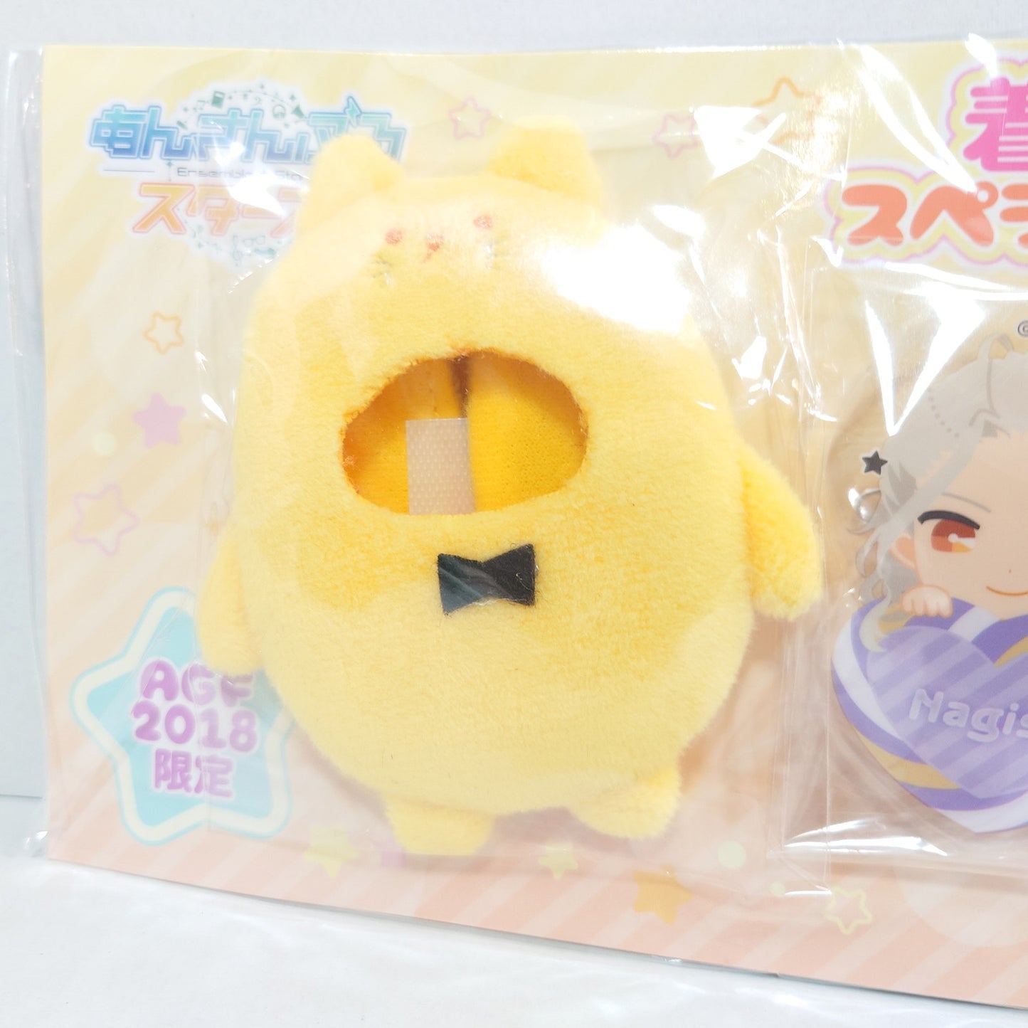 Eden Ensemble Stars Kigurumi Badge Set