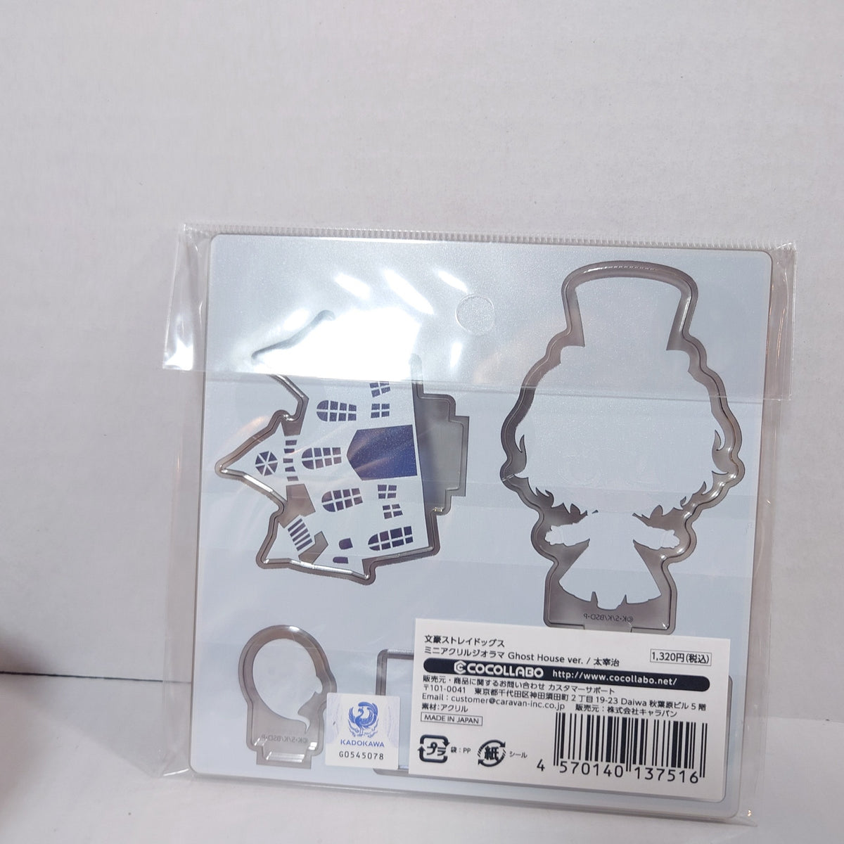 Osamu Dazai Bungo Stray Dogs Ghost House Acrylic Stand