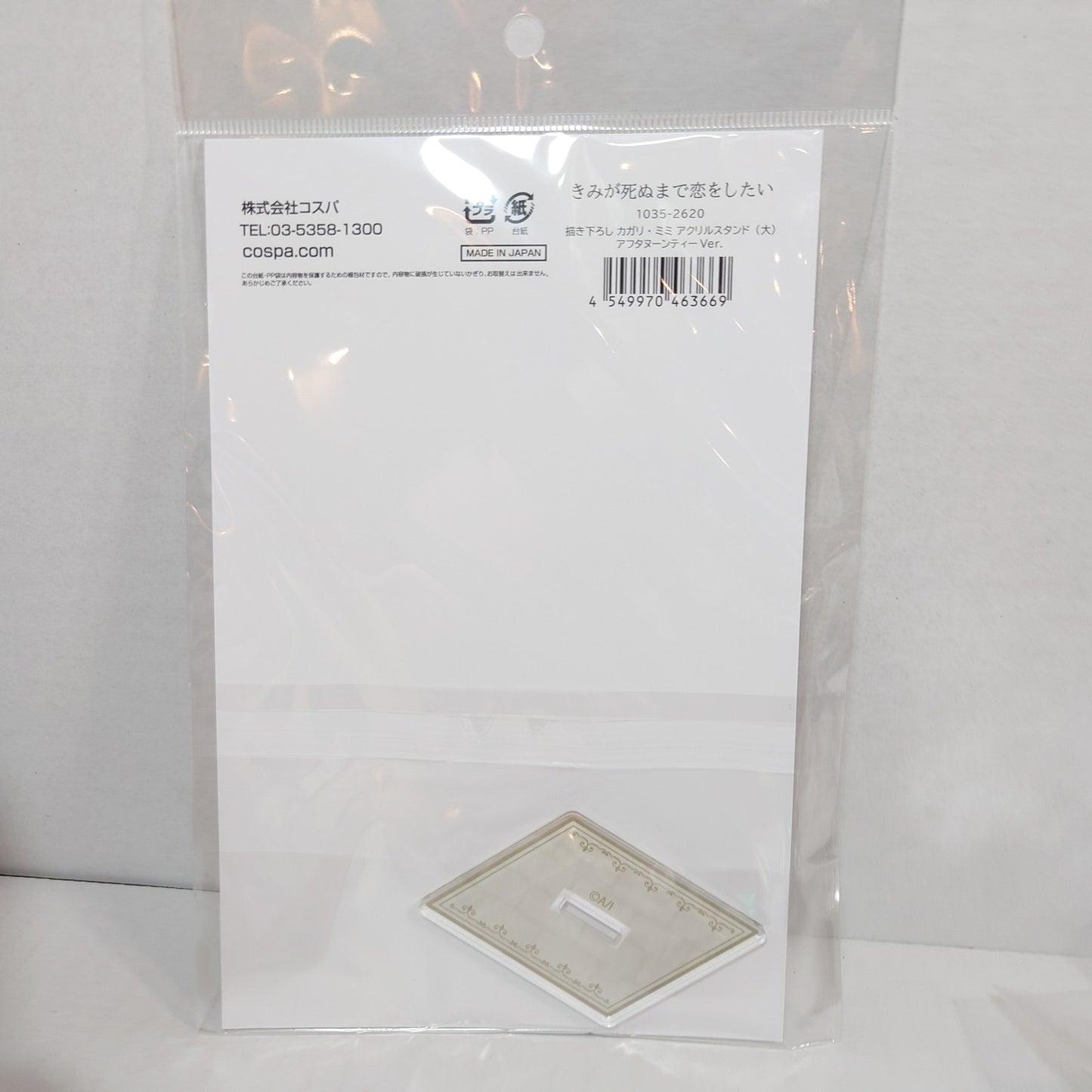 Mimi Kimi ga Shinu made Koi wo Shitai YuriHime 20th Anniversary Acrylic Stand