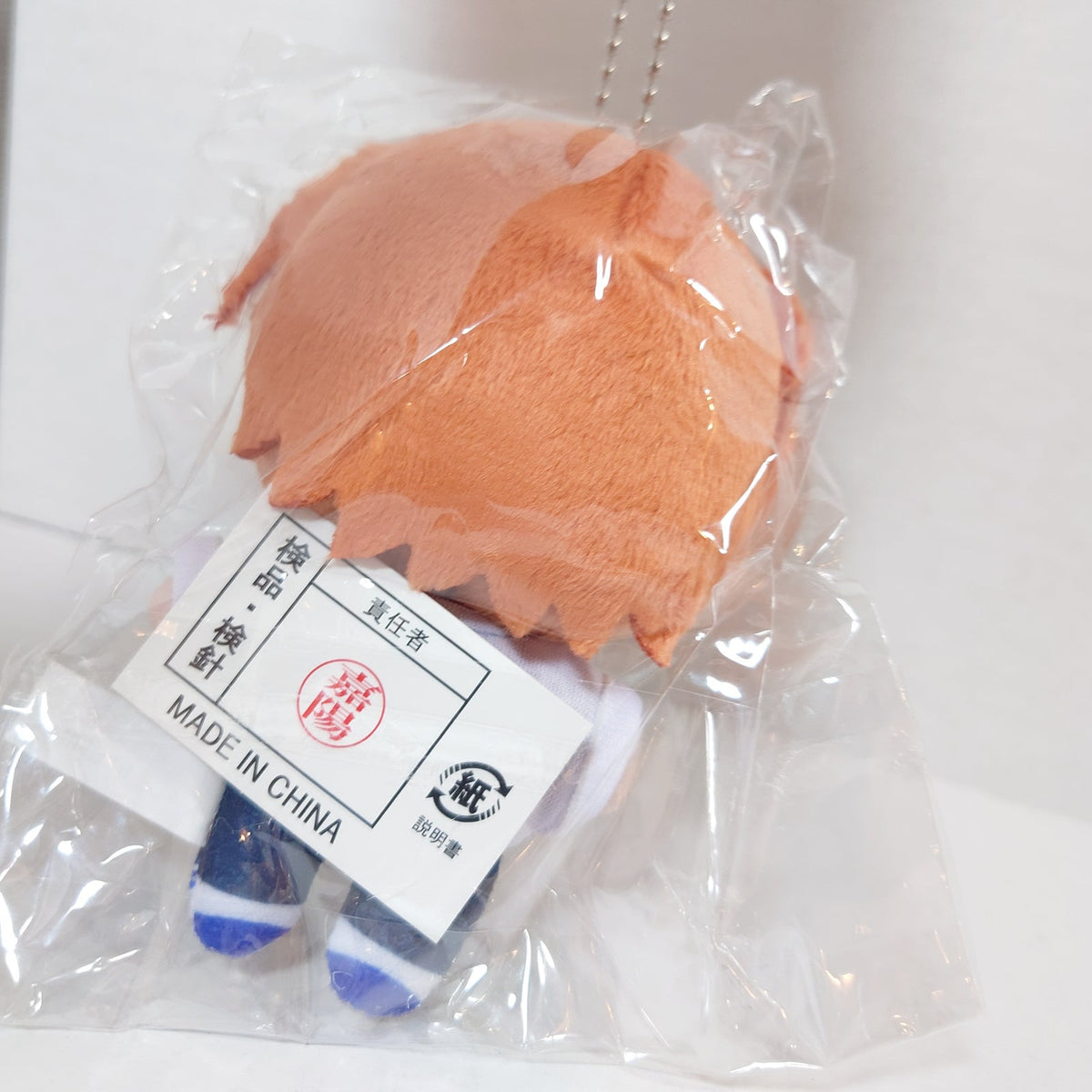Shumei Sasaki Sasaki and Miyano Nuipal Plush