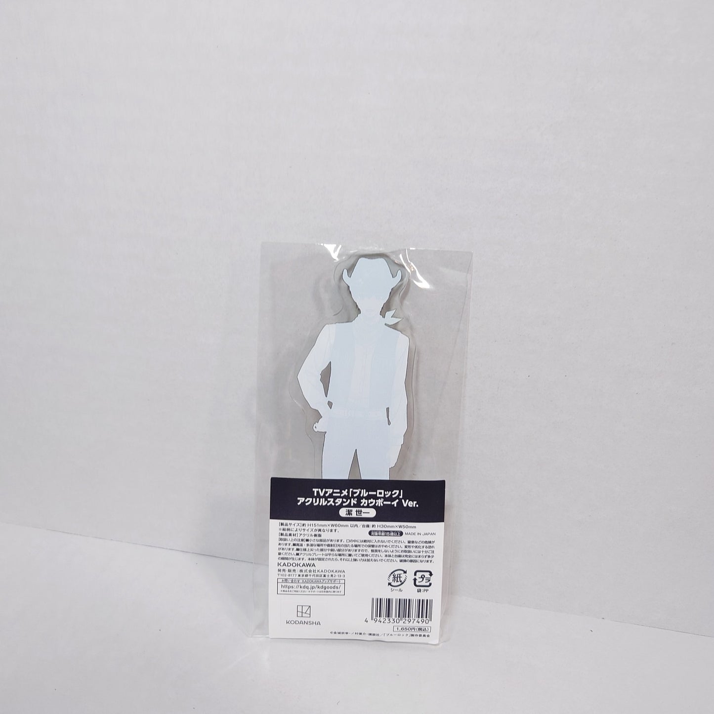 Yoichi Isagi Blue Lock Cowboy Acrylic Stand