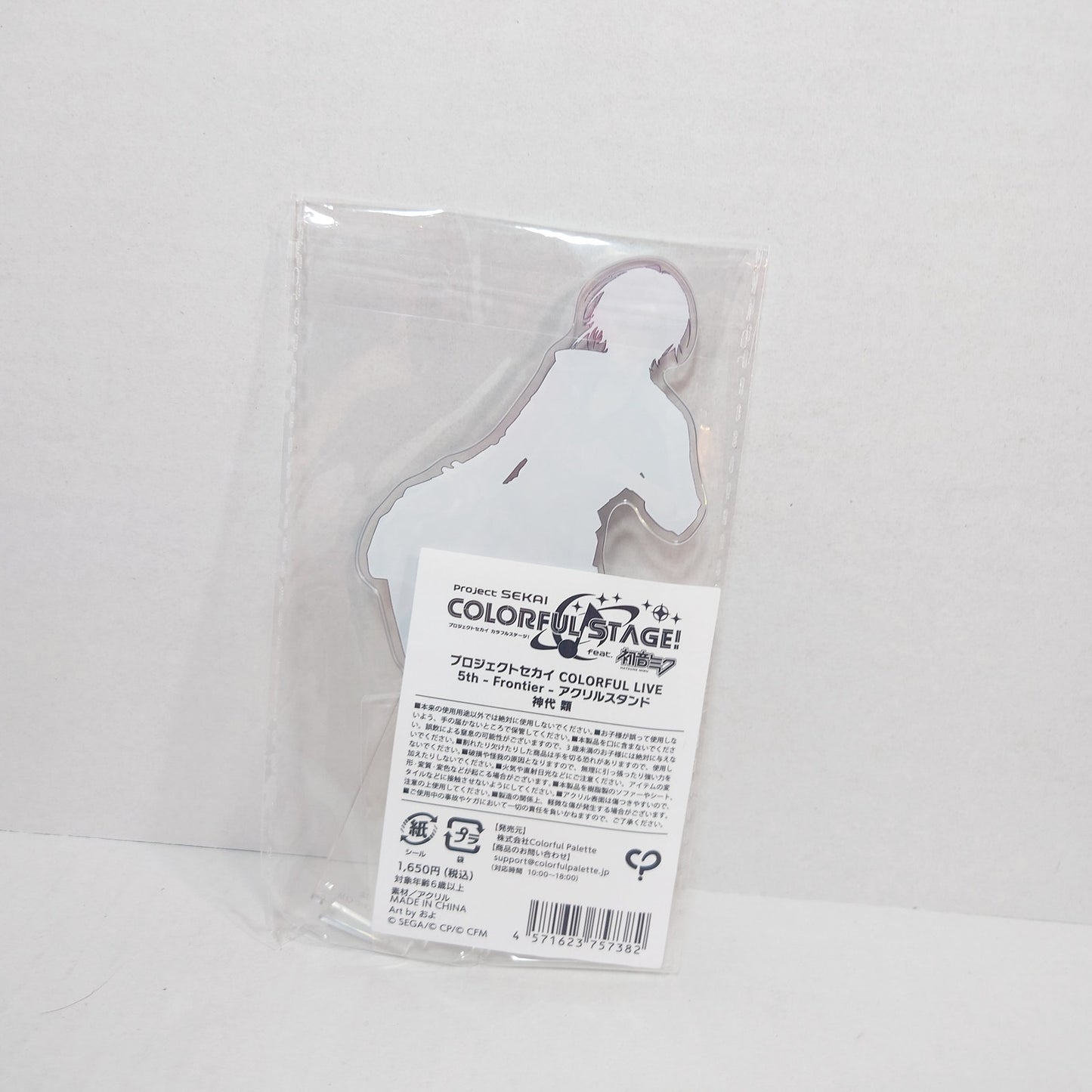 Rui Kamishiro Wonderlands x Showtime Project Sekai Frontier Acrylic Stand