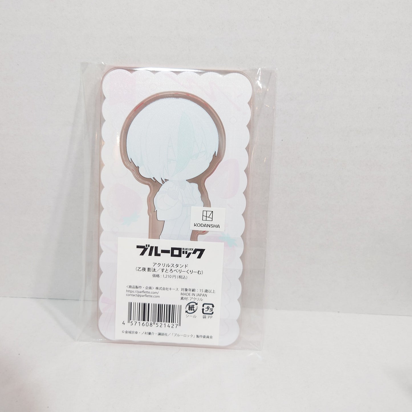 Eito Otoya Blue Lock Acrylic Stand