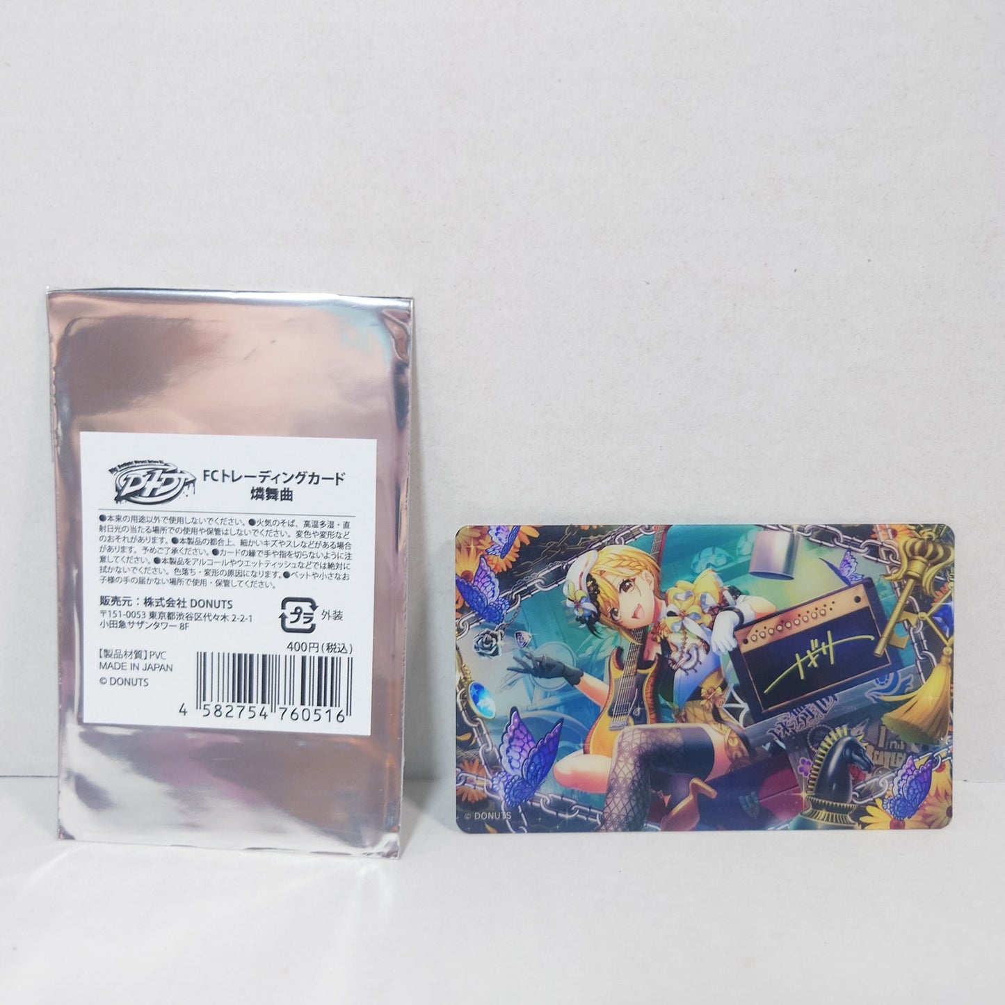 Nagisa Tsukimiyama Rondo Fanclub Card