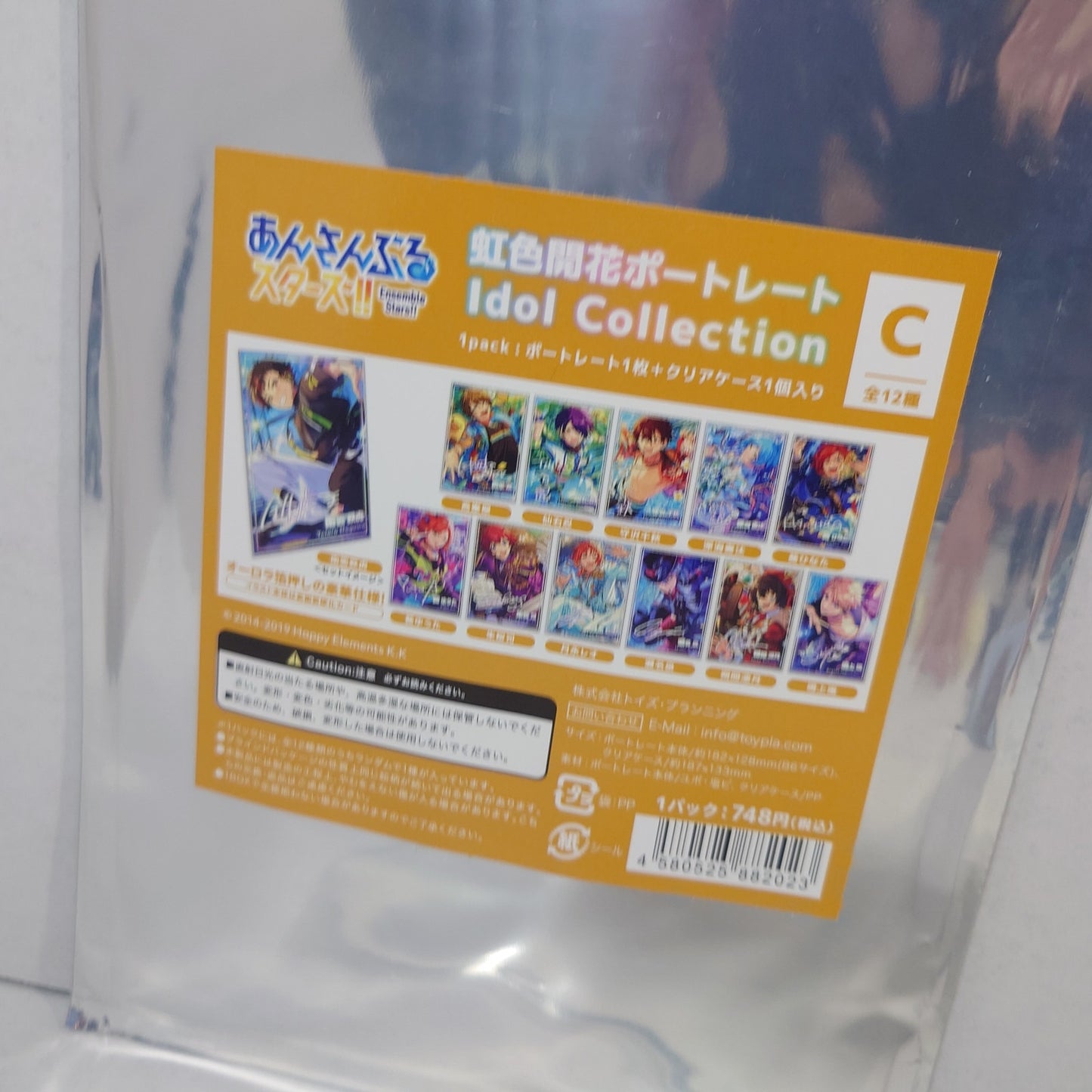 Chiaki Morisawa RYUSEITAI Ensemble Stars Plastic Postcard w/Stand