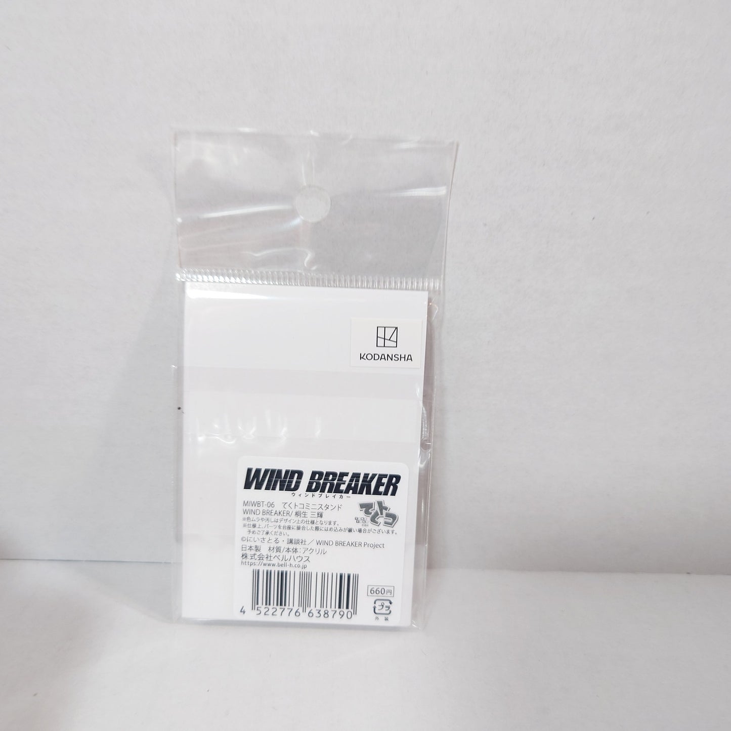 Mitsuki Kiryu WIND BREAKER Acrylic Stand
