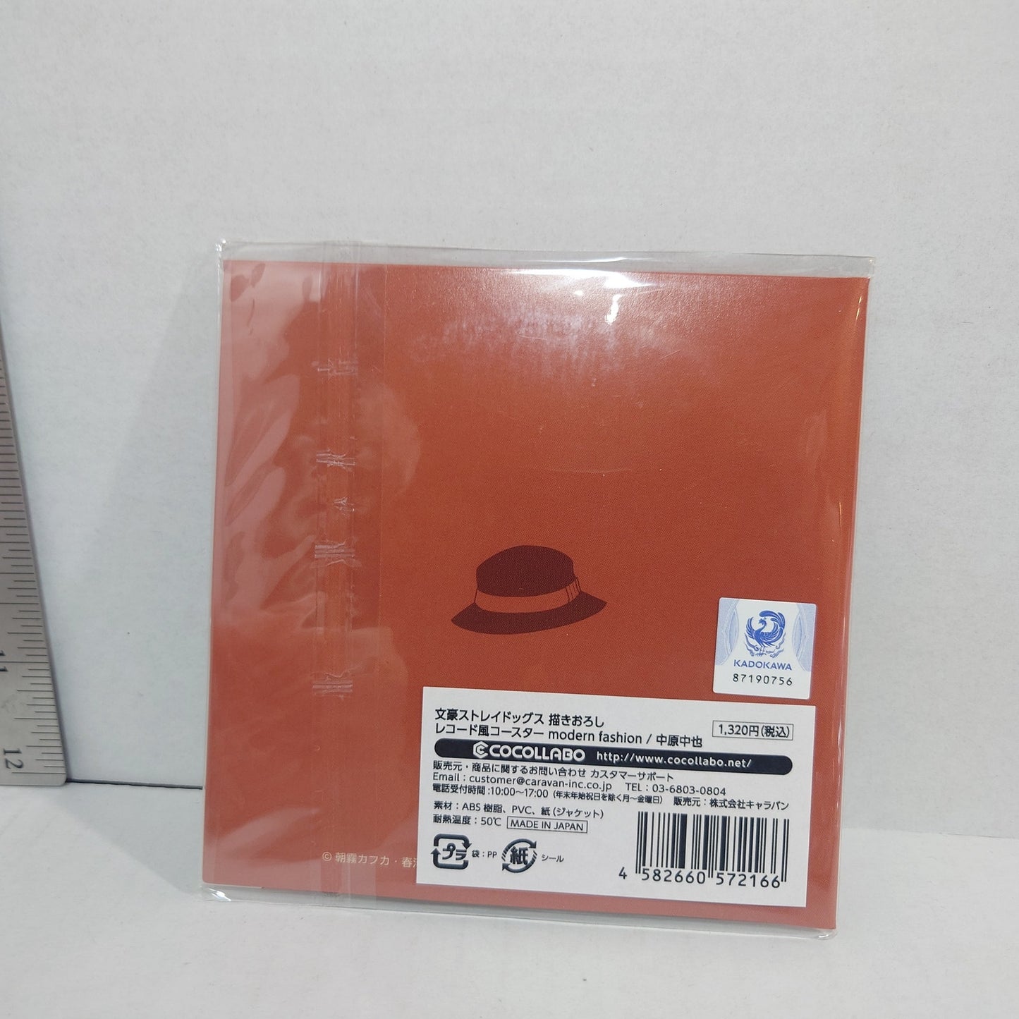 Chuuya Nakahara Bungo Stray Dogs Modern Fashion Record Coaster w/Sleeve