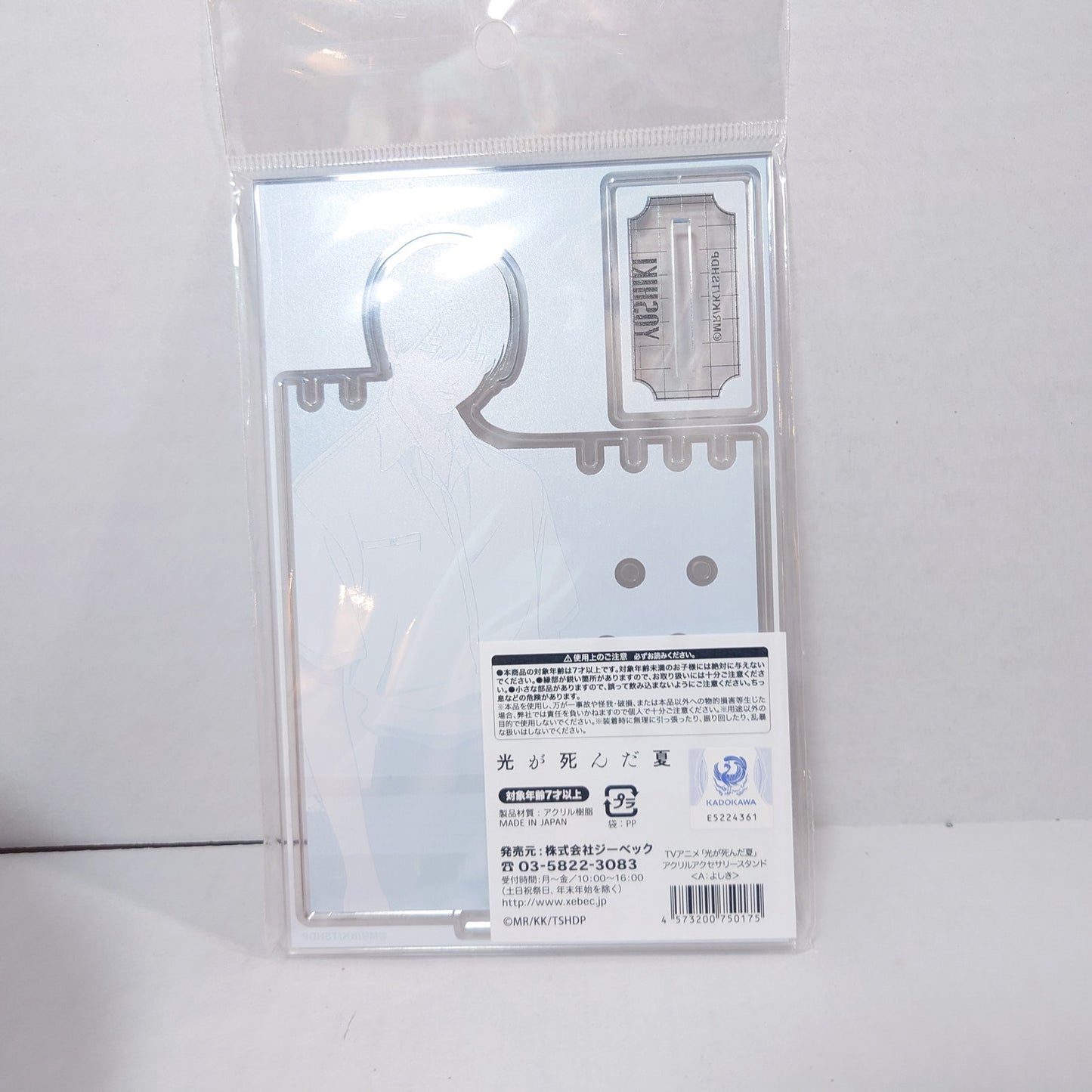 Yoshiki The Summer Hikaru Died Acrylic Jewelry Stand