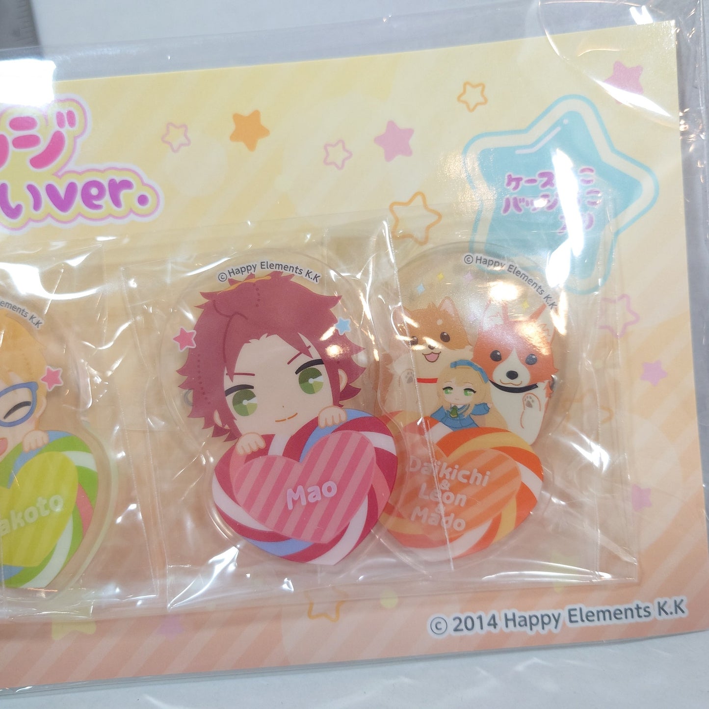 Trickstar Ensemble Stars Kigurumi Badge Set