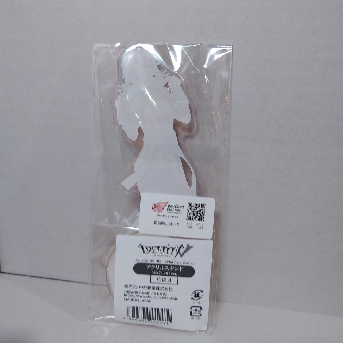 Lily Barriere (Cheerleader) Identity V Acrylic Stand