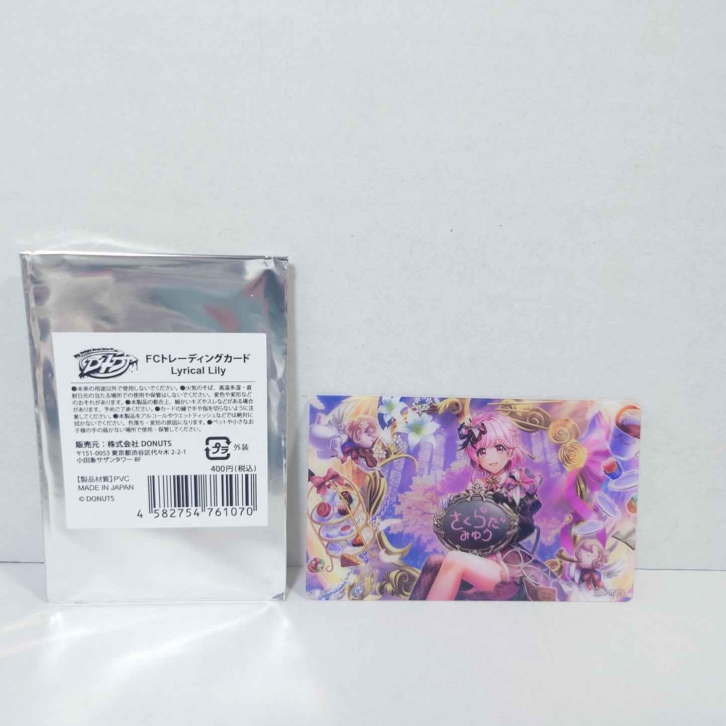 Miyu Sakurada Lyrical Lily Fanclub Card