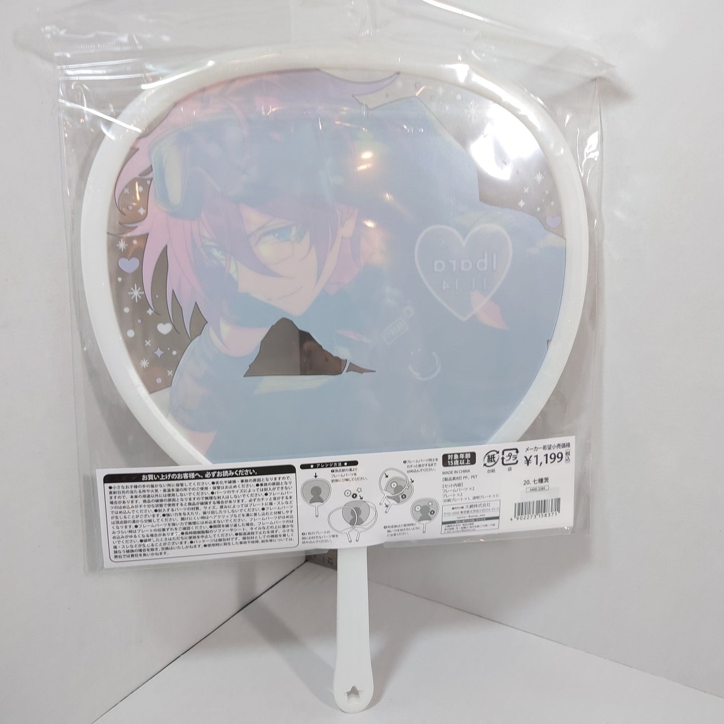 Ibara Saegusa Eden Ensemble Stars Picket Deluxe Version