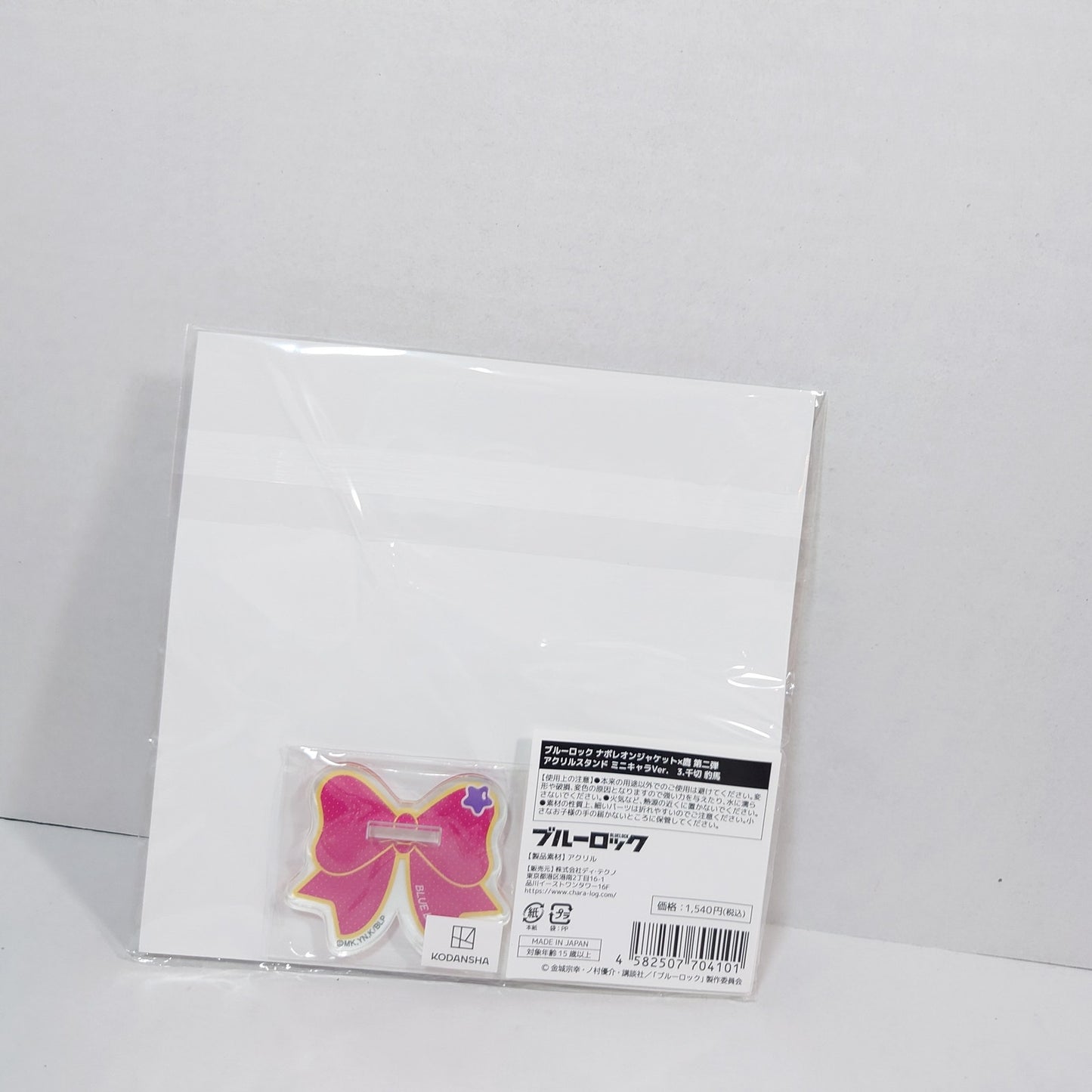 Hyoma Chigiri Blue Lock Swinging Pendent Acrylic Stand