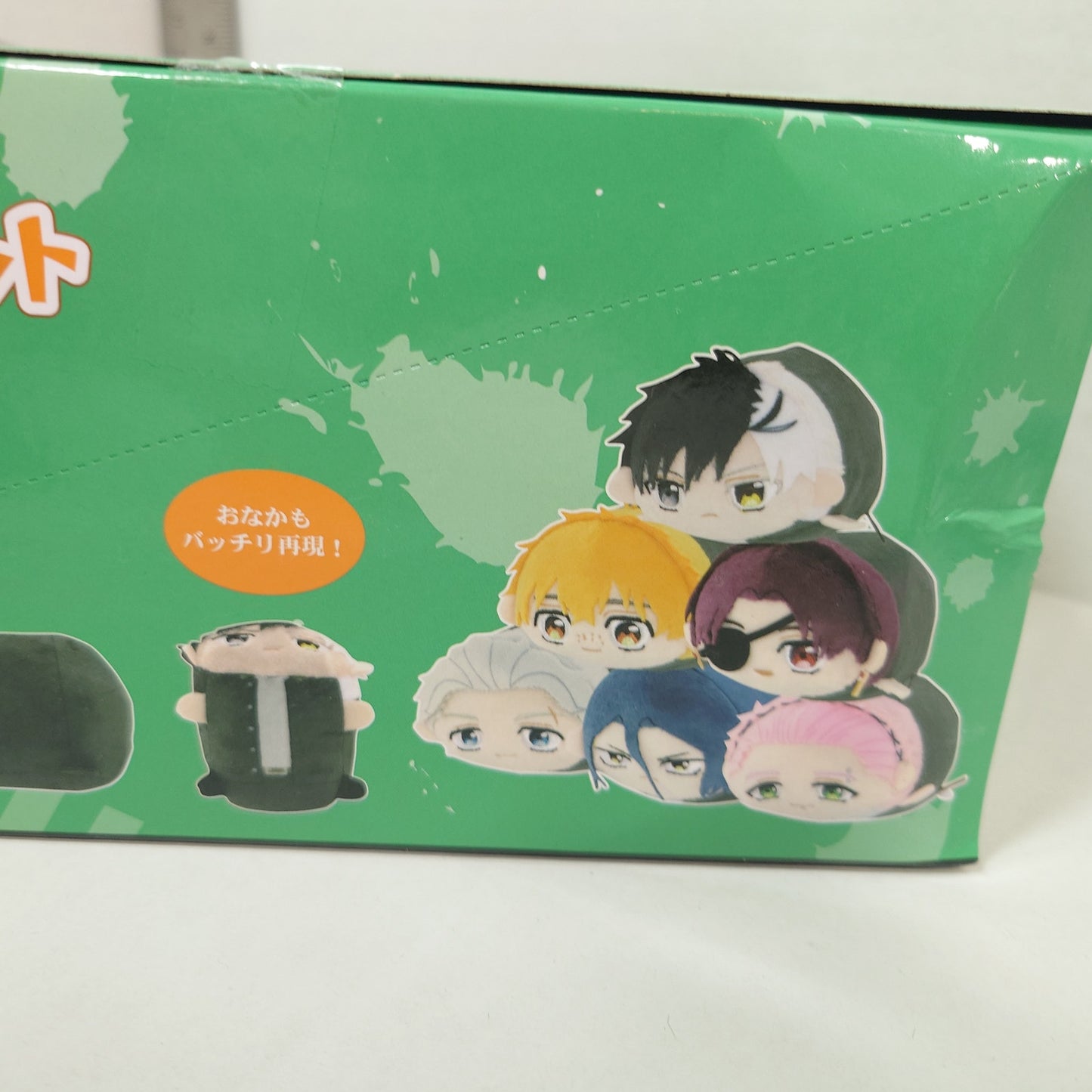 COMPLETE SET Wind Breaker Potekoro Plush