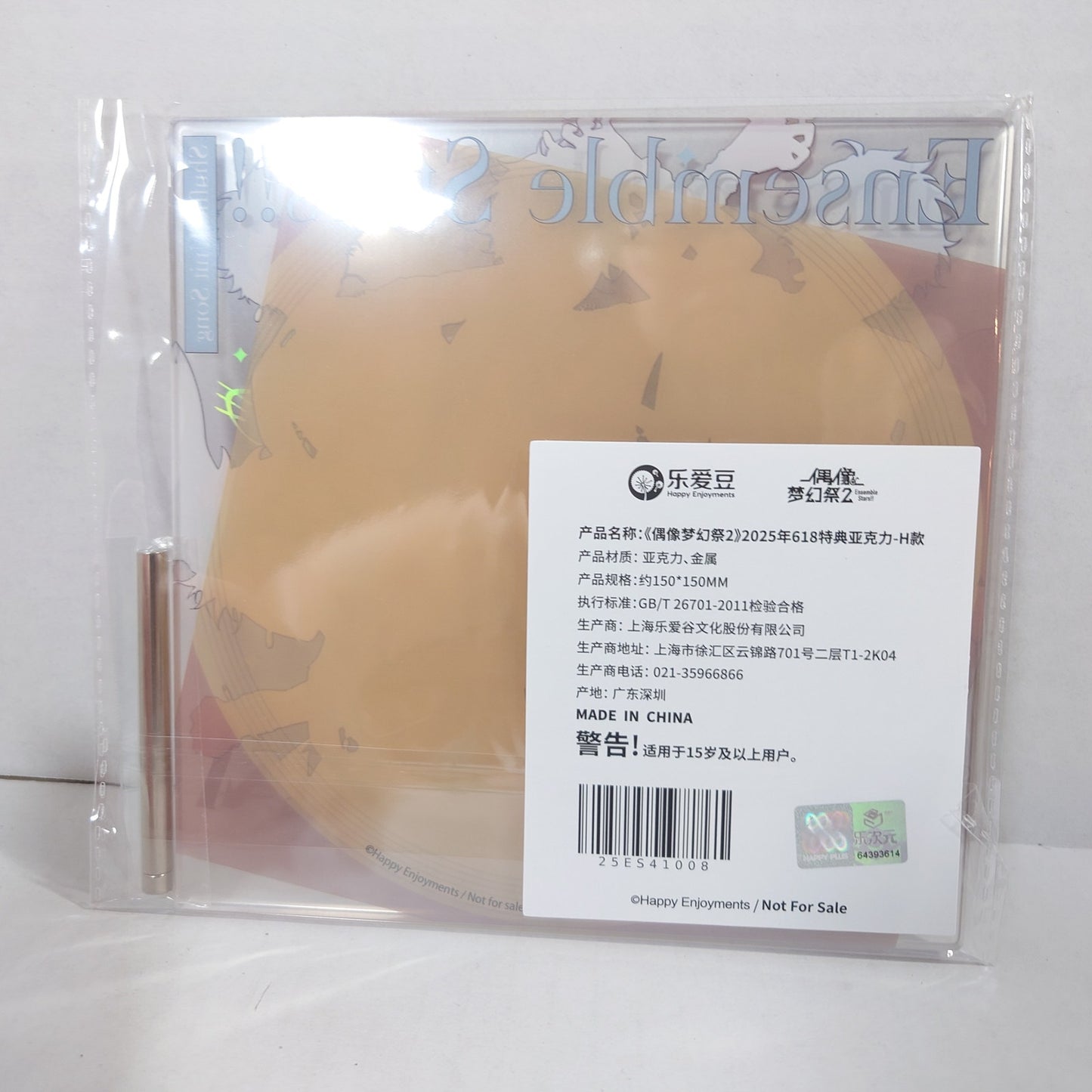 Ensemble Stars Shuffle Unit Acrylic Stand BUTOUKAI