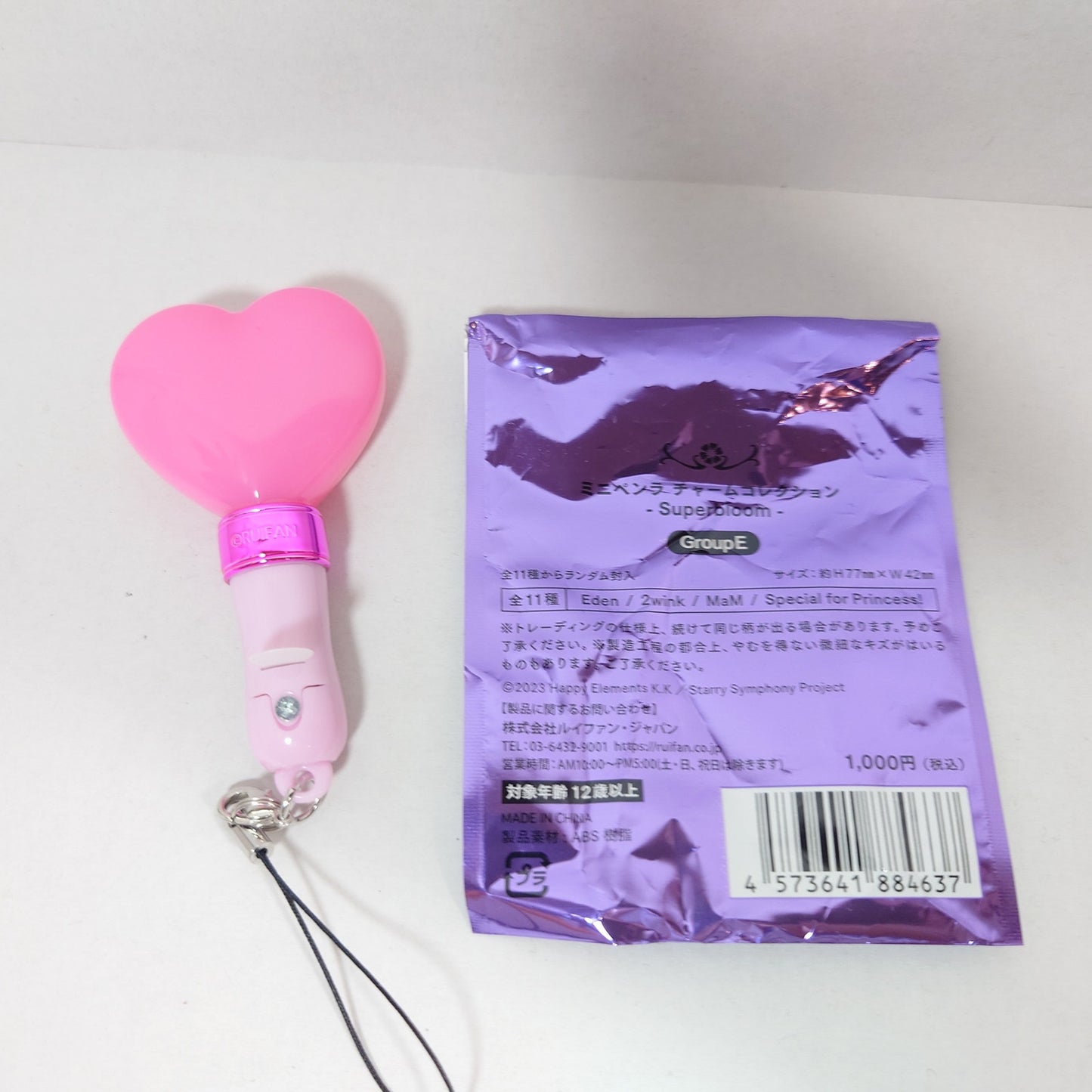 Hinata Aoi 2wink Ensemble Stars Superbloom Mini Penlight