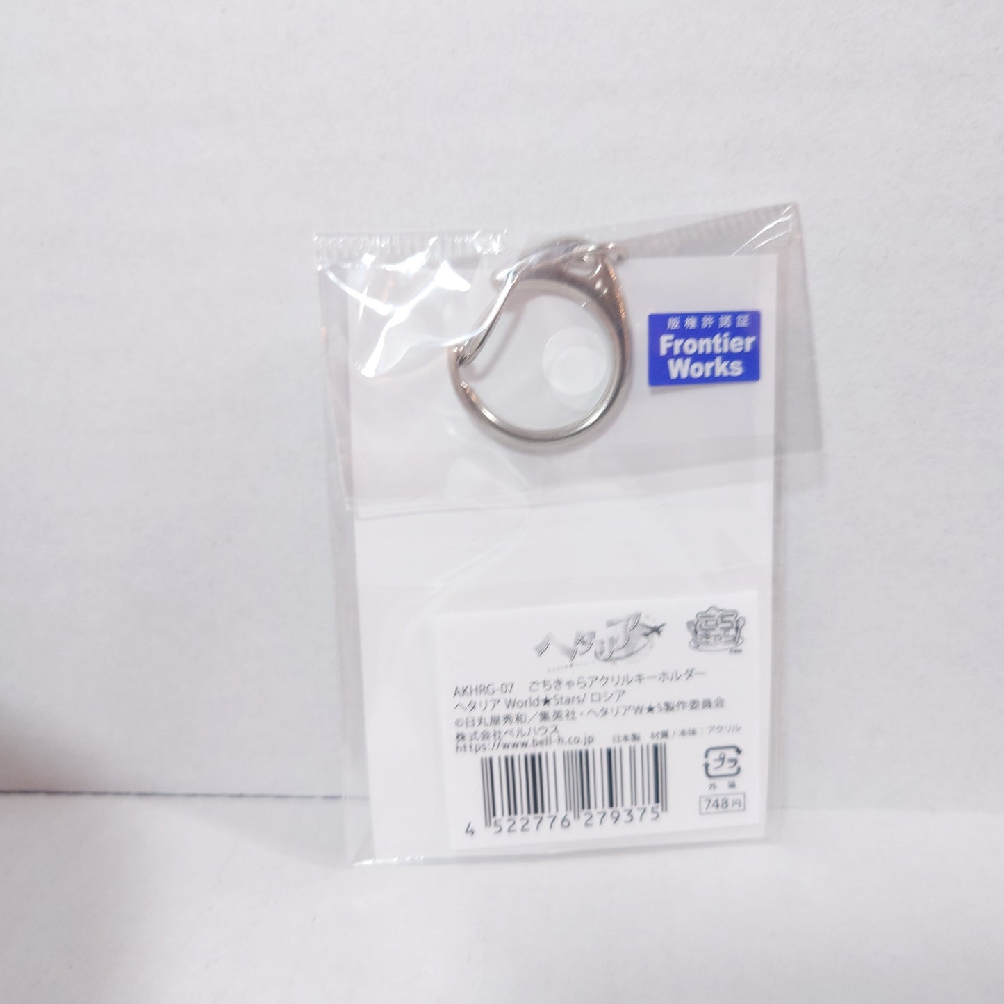 Russia Hetalia World Stars Acrylic Keychain