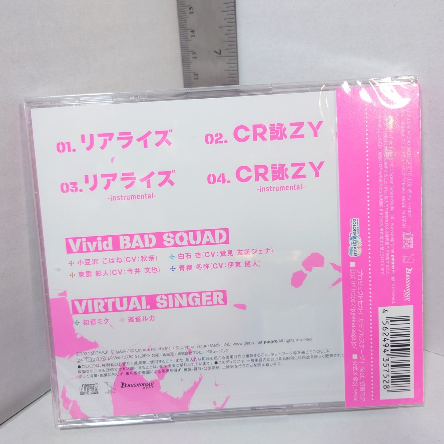 Vivid Bad Squad Realize / Crazy Project Sekai CD