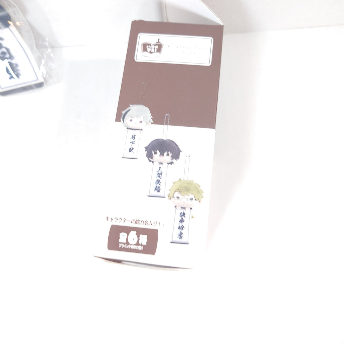 Osamu Dazai Bungo Stray Dogs Hasameru Bookmark Plush