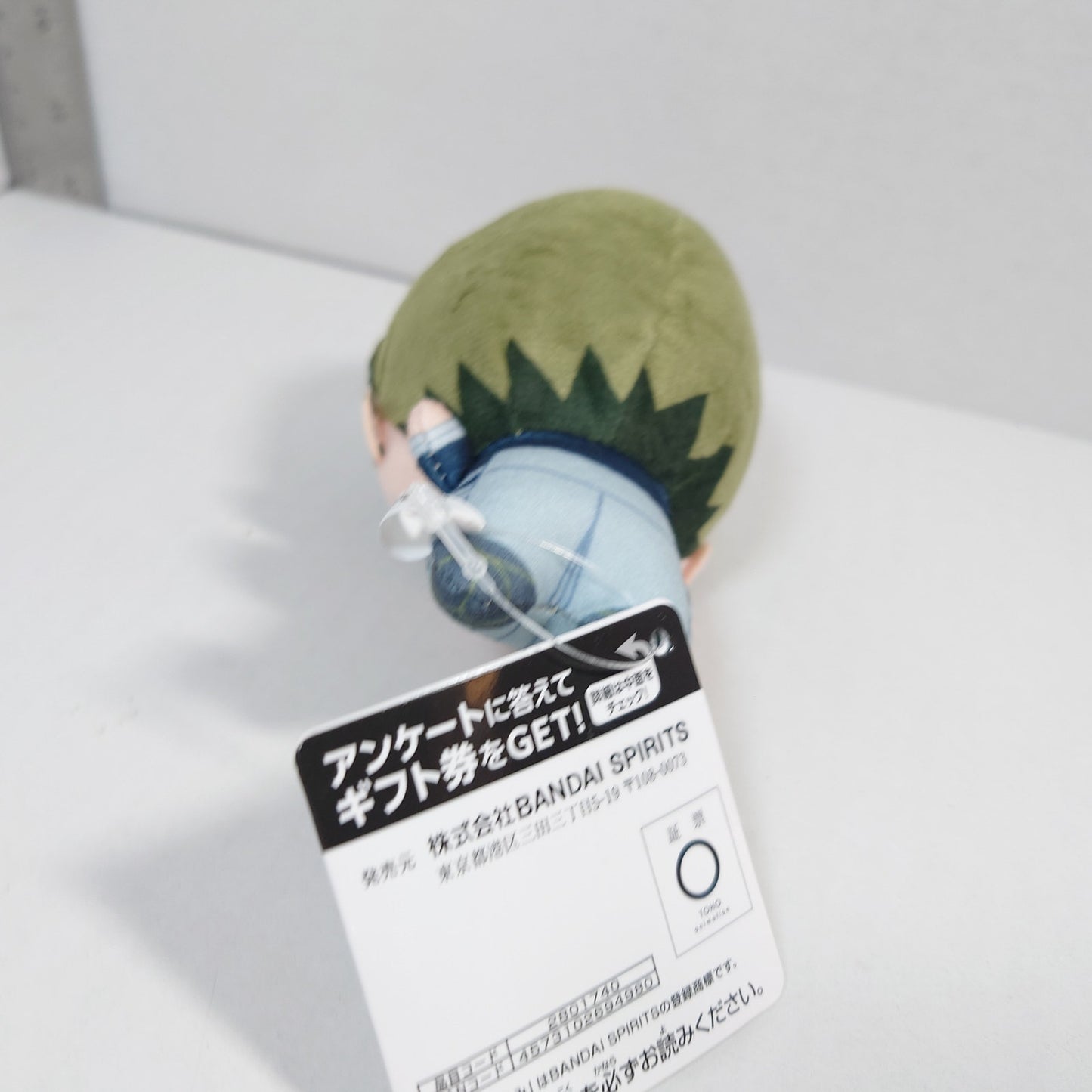Naoya Zenin Jujutsu Kaisen Chibigurumi Plush