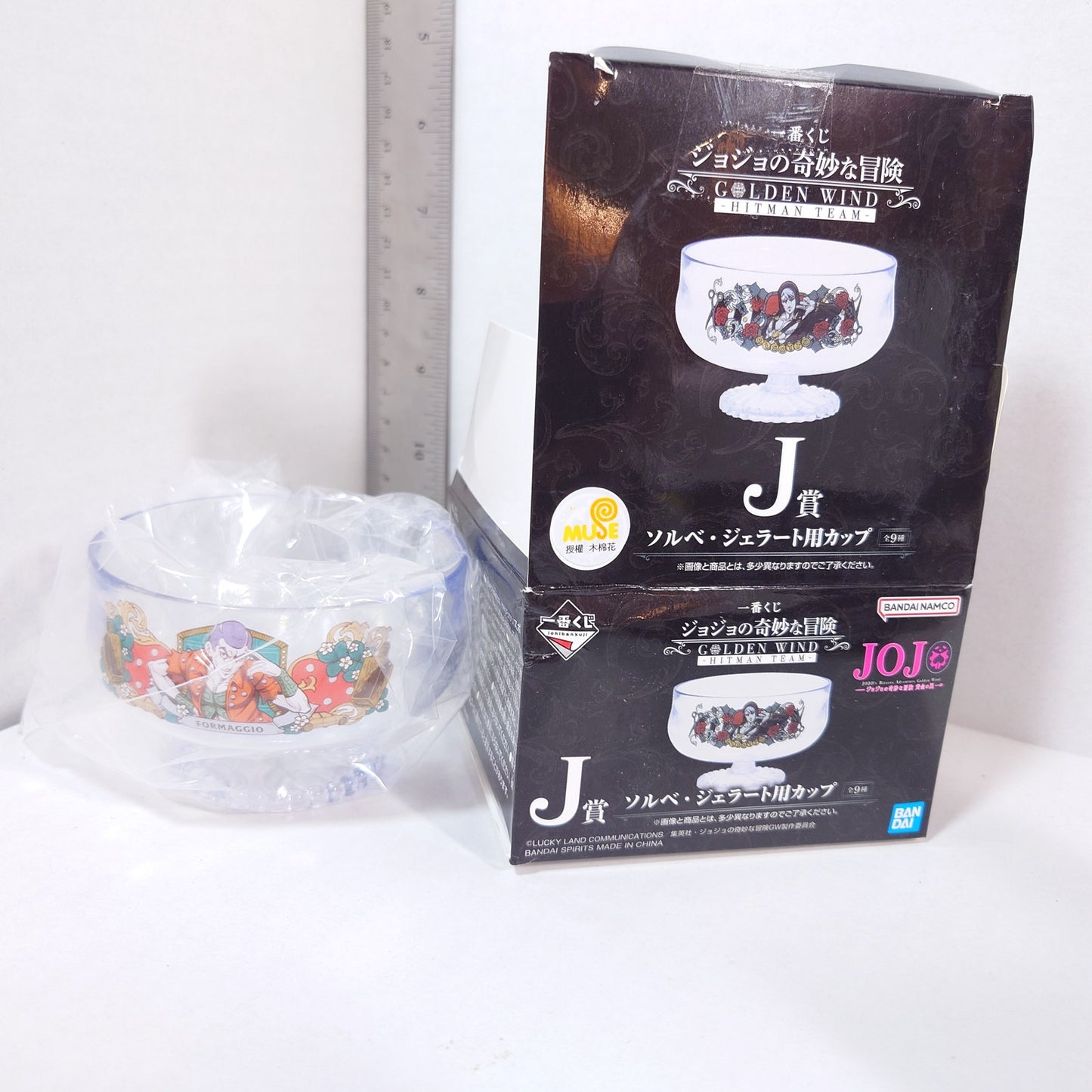 Jugram Haschwalth BLEACH TYBW Ichiban Kuji Plate