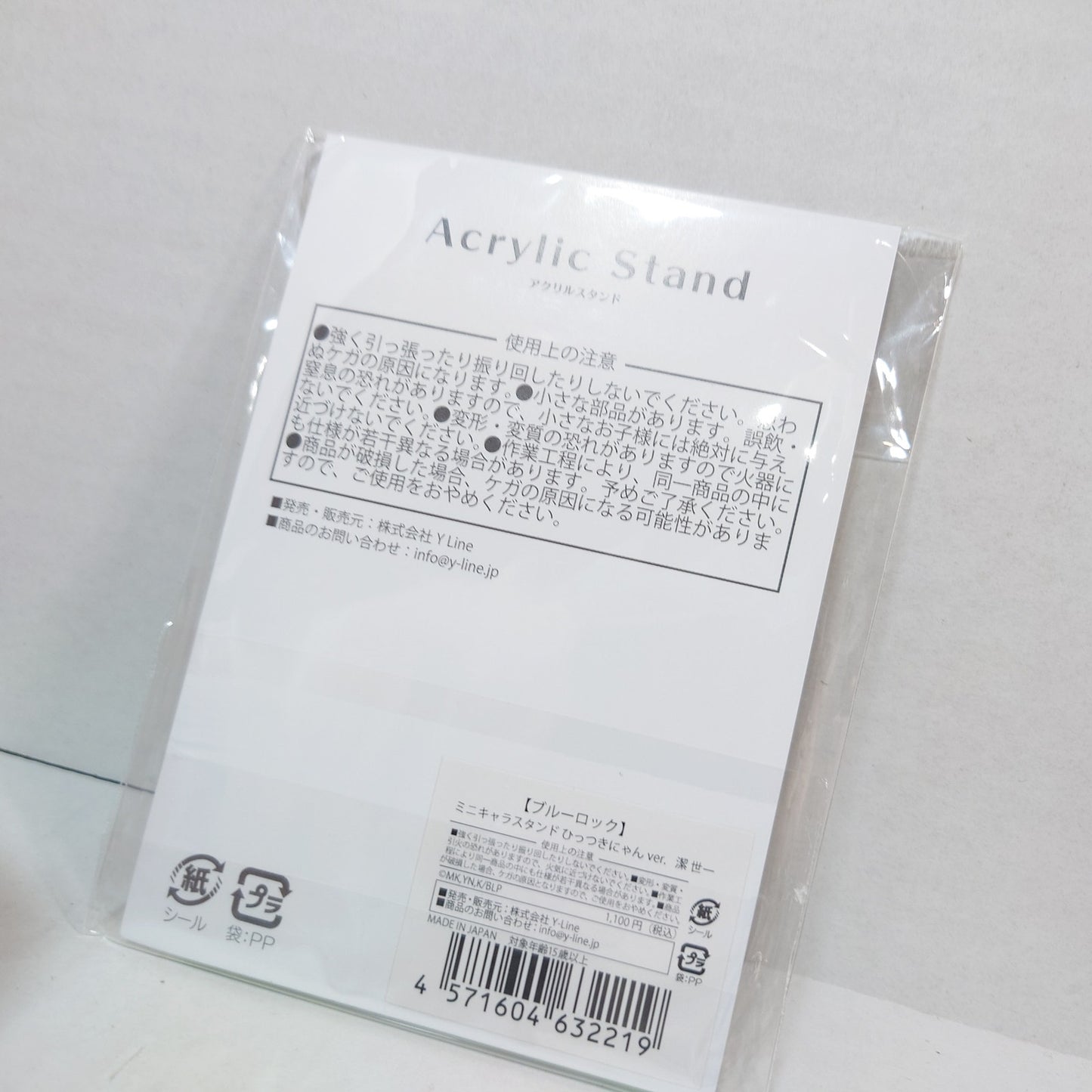 Yoichi Isagi Blue Lock Acrylic Stand