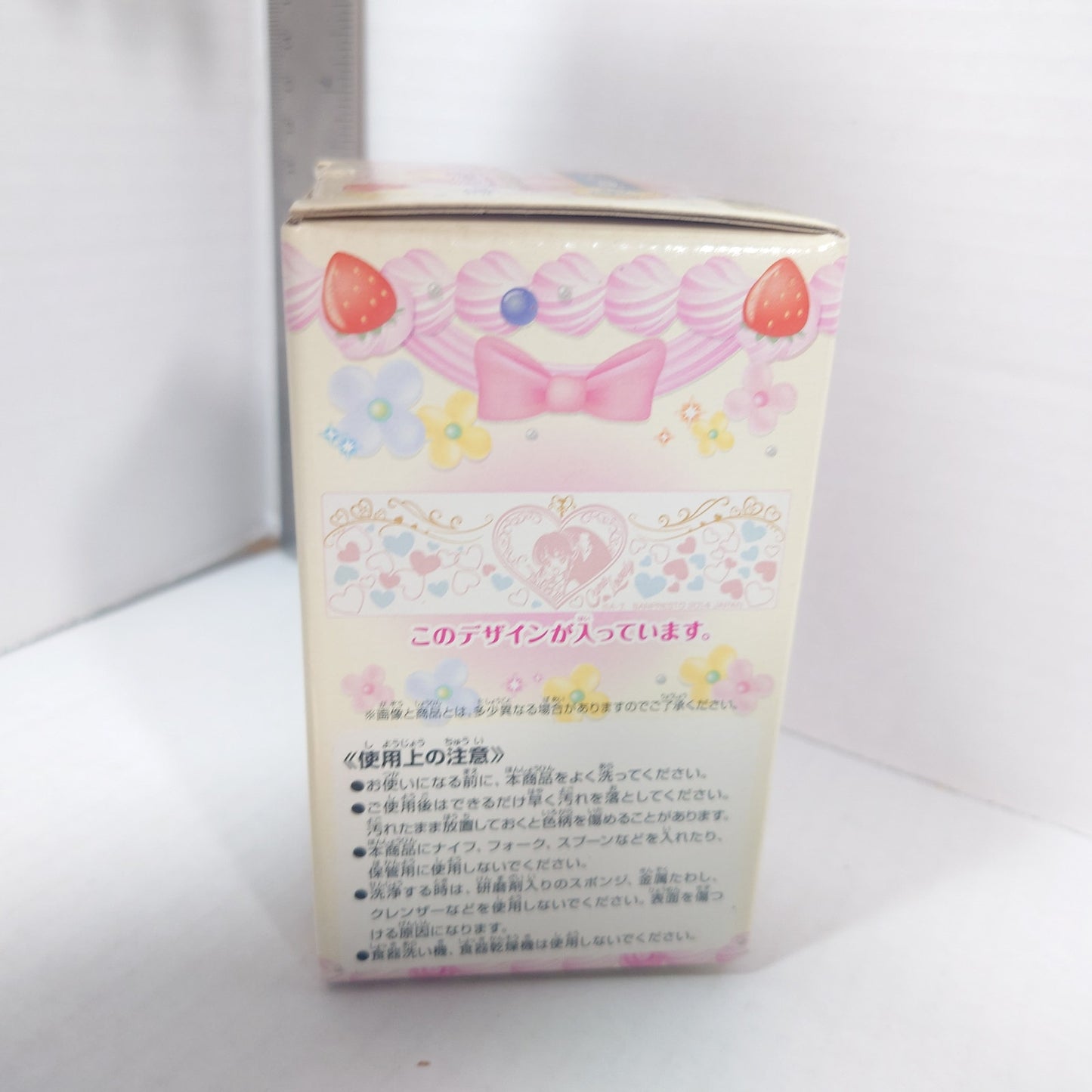 Happiness Charge Pretty Cure Precure Cure Ichiban Kuji Glass Cup