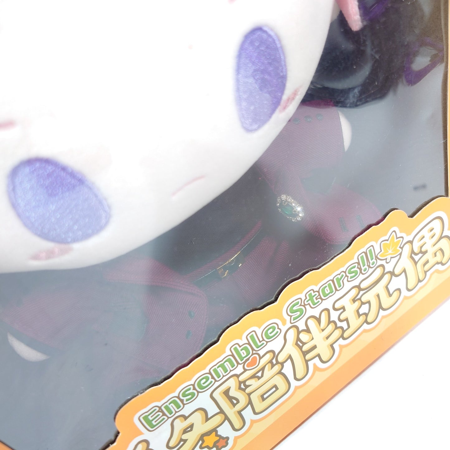 Shu Itsuki Valkyrie Ensemble Stars CN Winter Companion Nui Plush