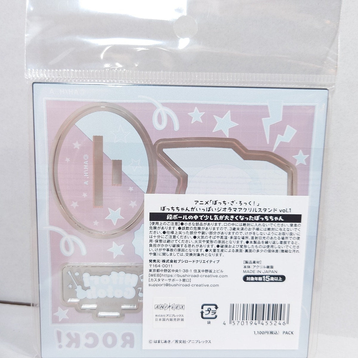 Hitori Gotou Bocchi the Rock! Acrylic Stand