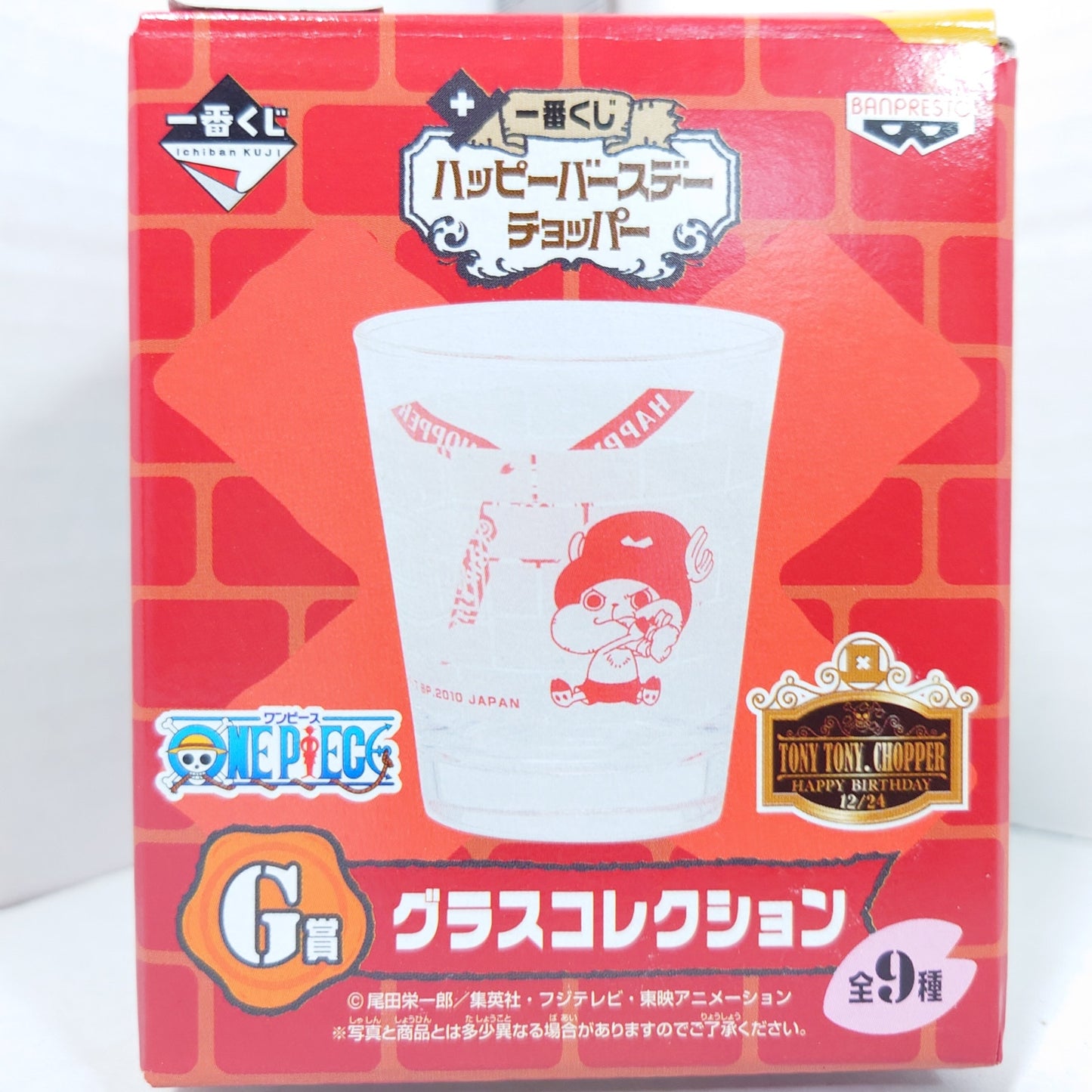 COMPLETE SET One Piece Chopper Ichiban Kuji Glass Cup