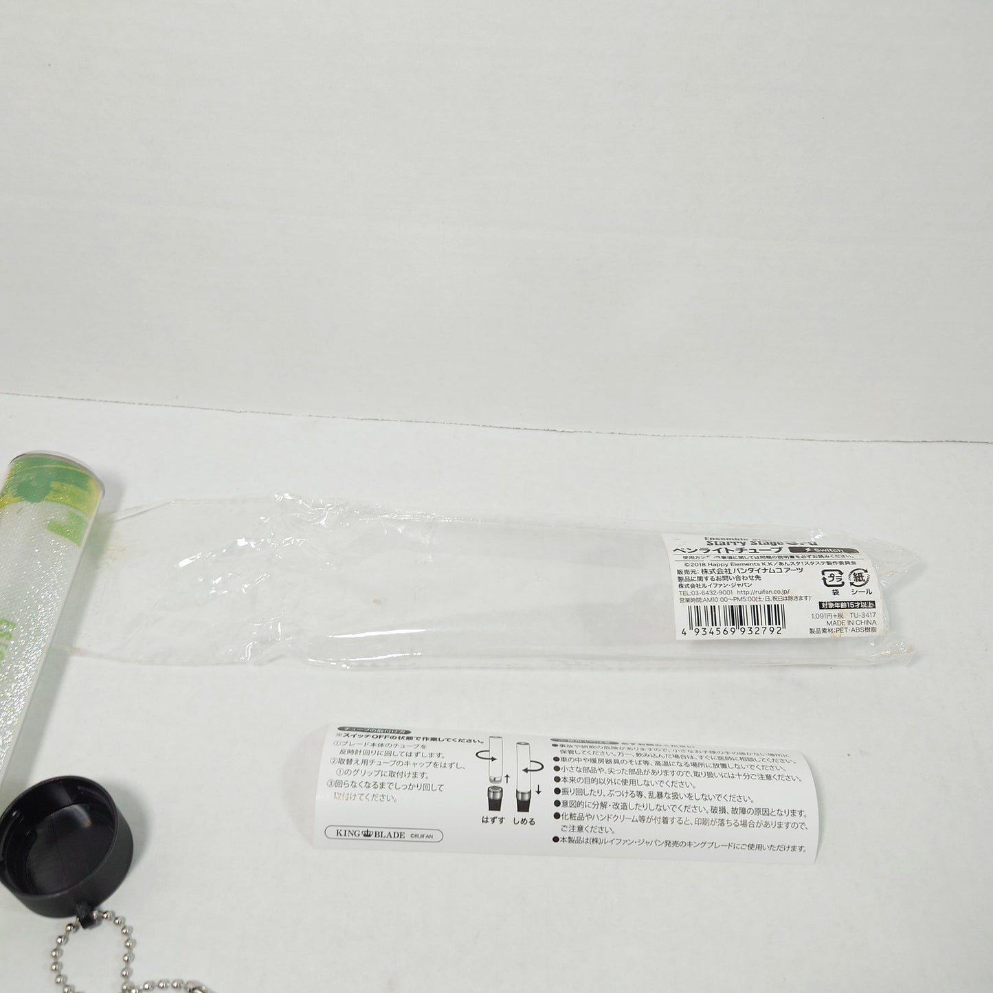Switch Ensemble Stars Unit Lightstick Tube